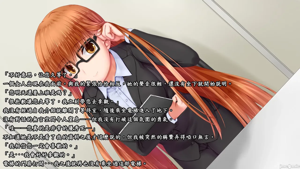 Beginning black M page 3 full