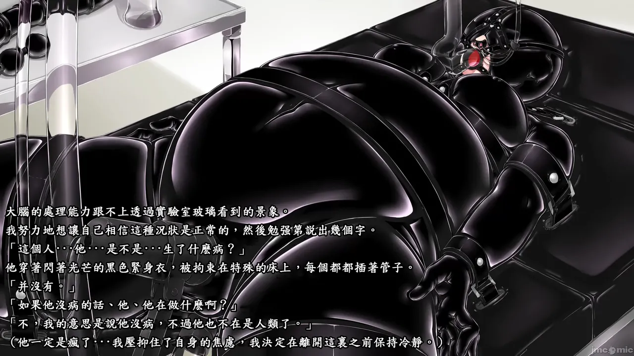 Beginning black M page 5 full