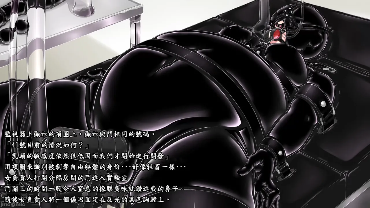 Beginning black M page 6 full