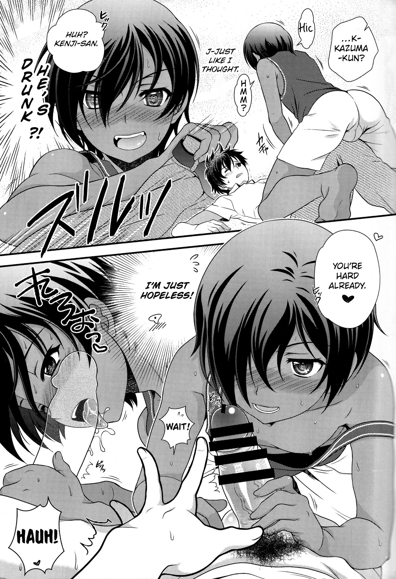 Kazuma-kyun no Muramura ga Tomaranai! | Kazuma-kyun Can't Stop Being Horny! page 6 full