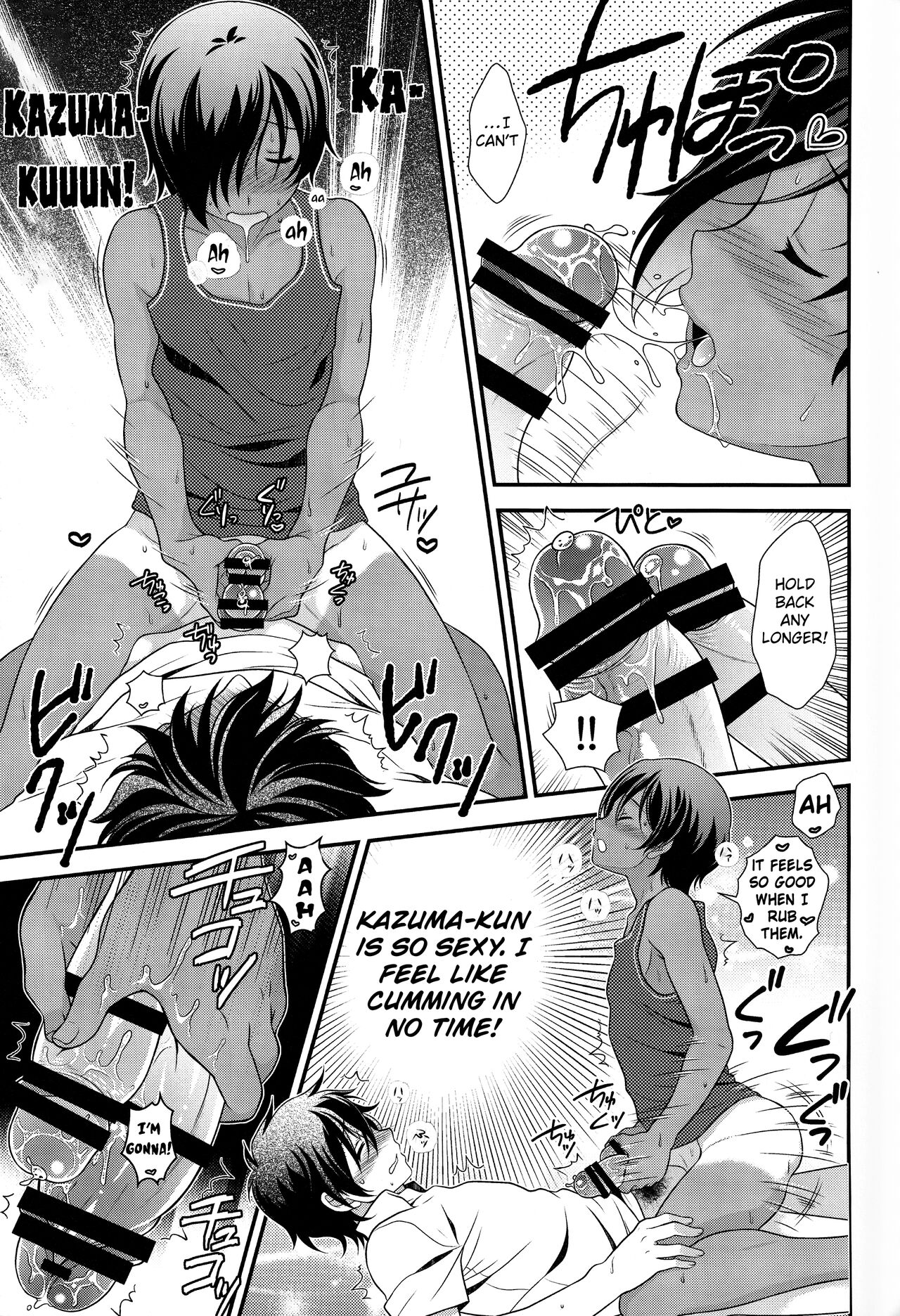 Kazuma-kyun no Muramura ga Tomaranai! | Kazuma-kyun Can't Stop Being Horny! page 8 full