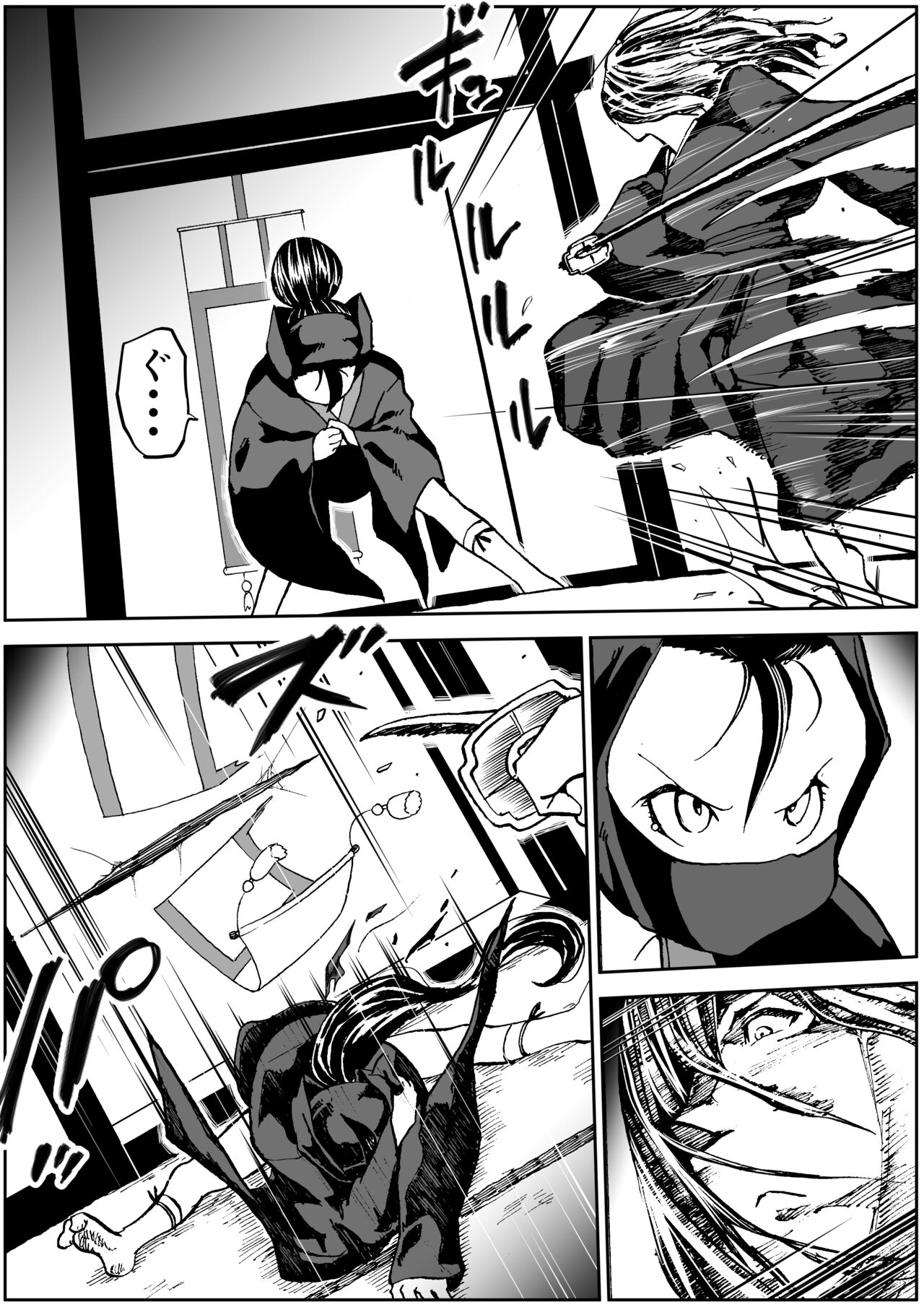 shinobino zanra vol.1~3 page 10 full