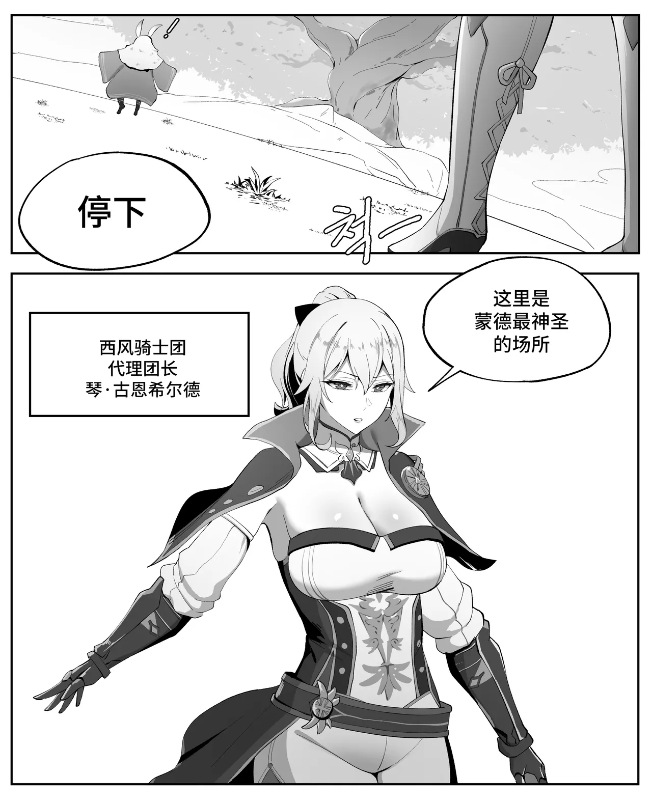 cherachera page 1 full