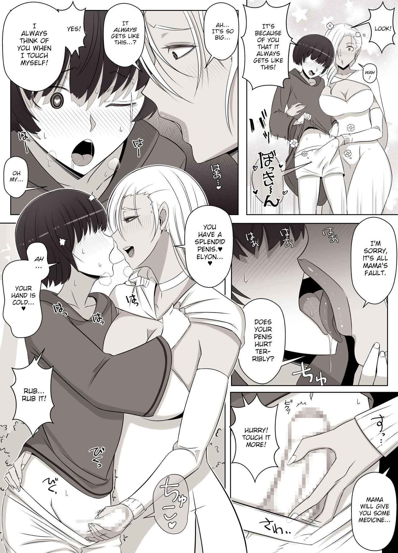 Majo no Noroi wa, Eien no Ai no You ni | The Witch's Curse is like Eternal Love page 8 full