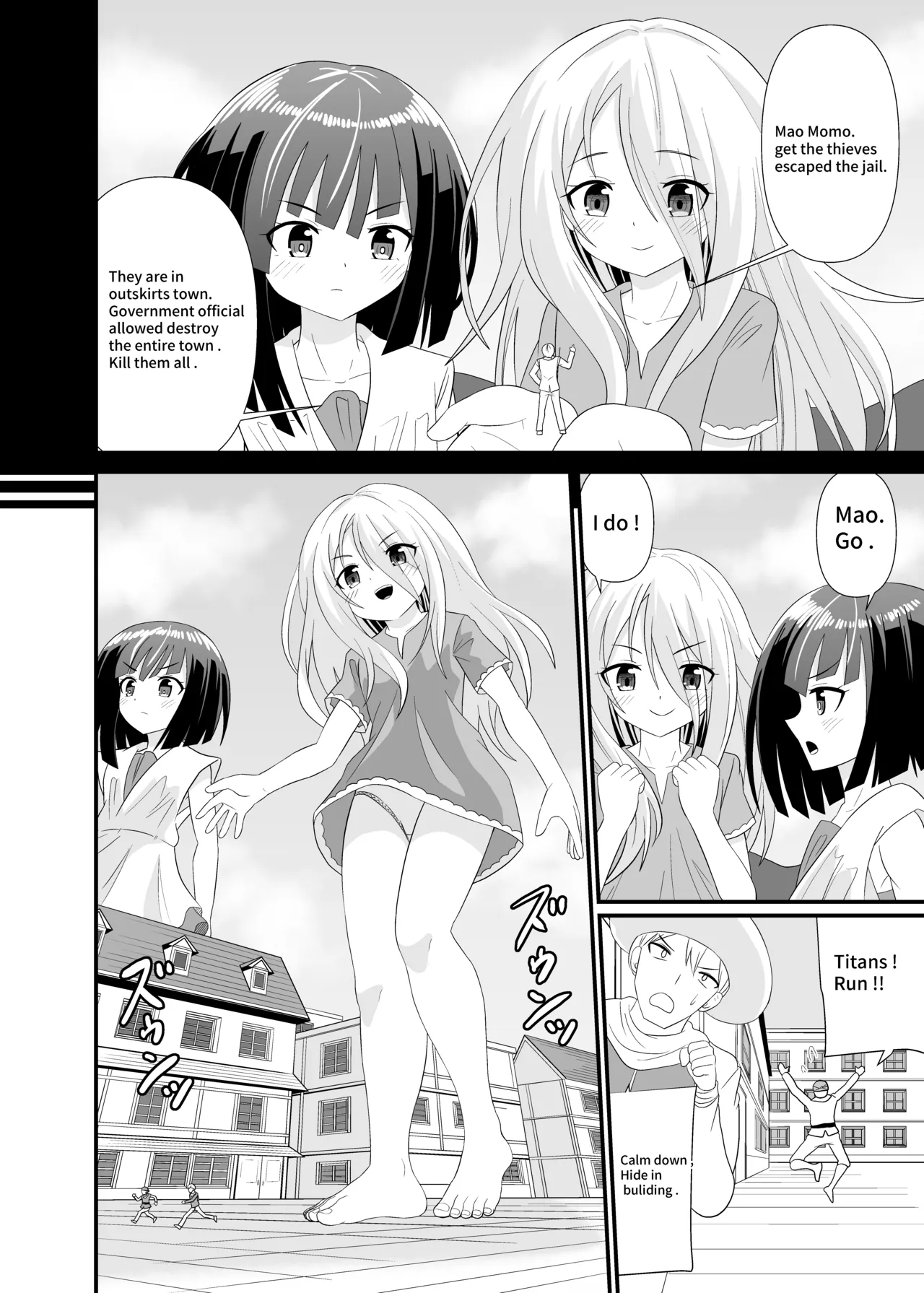 Attack of Giant Girls page 3 full