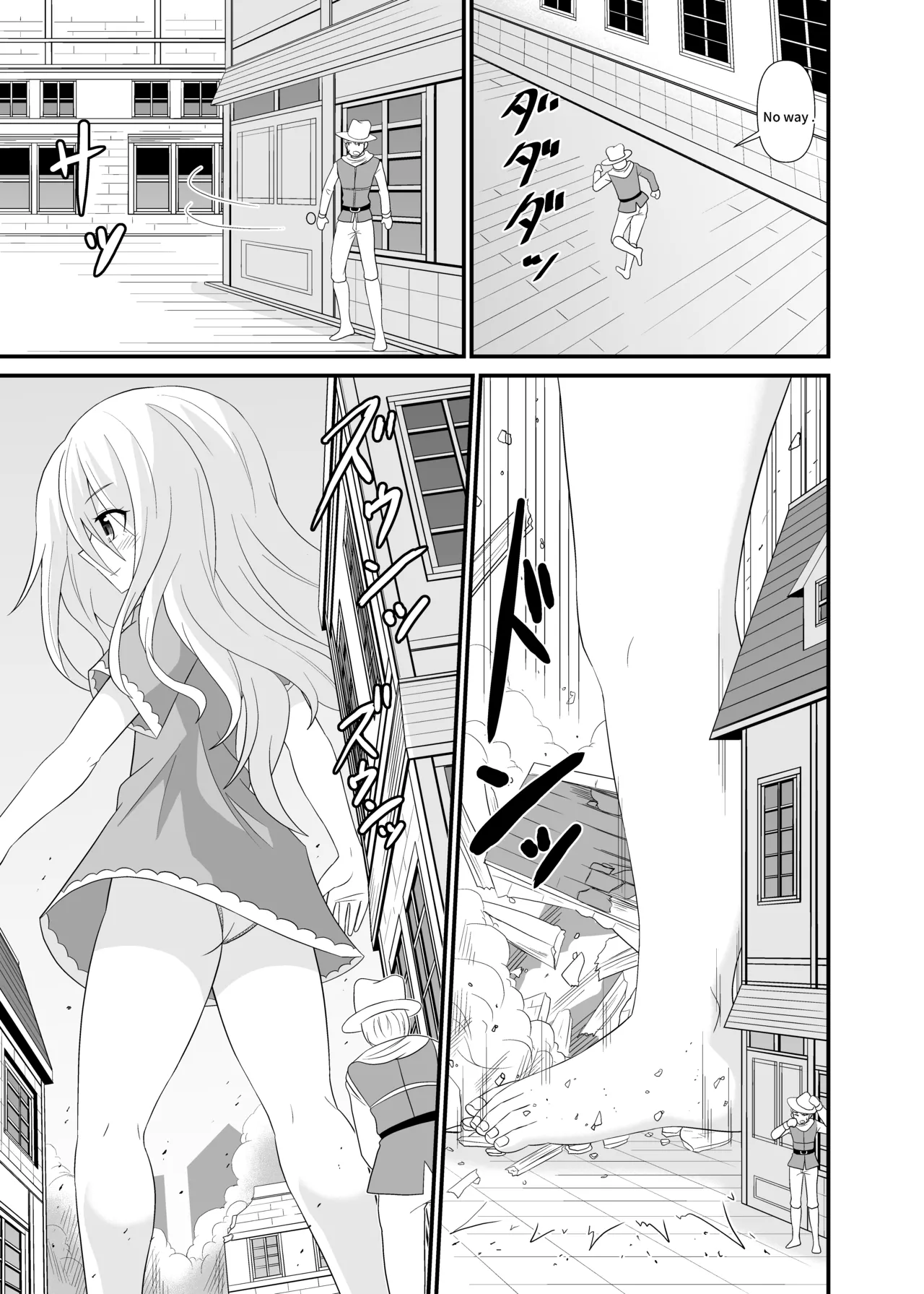 Attack of Giant Girls page 4 full