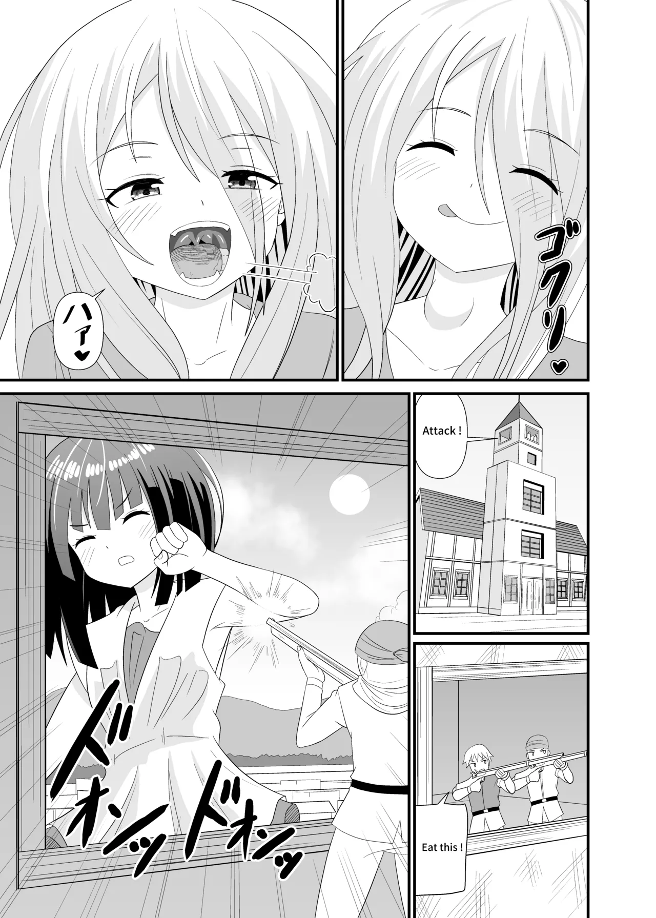 Attack of Giant Girls page 8 full