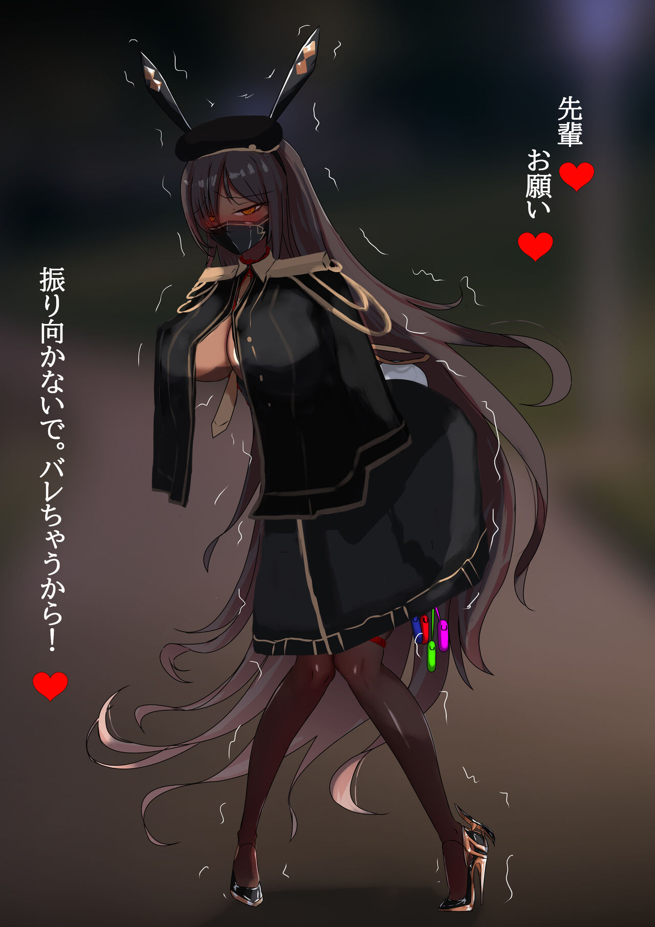 デュエル・バニーガール 003 page 5 full