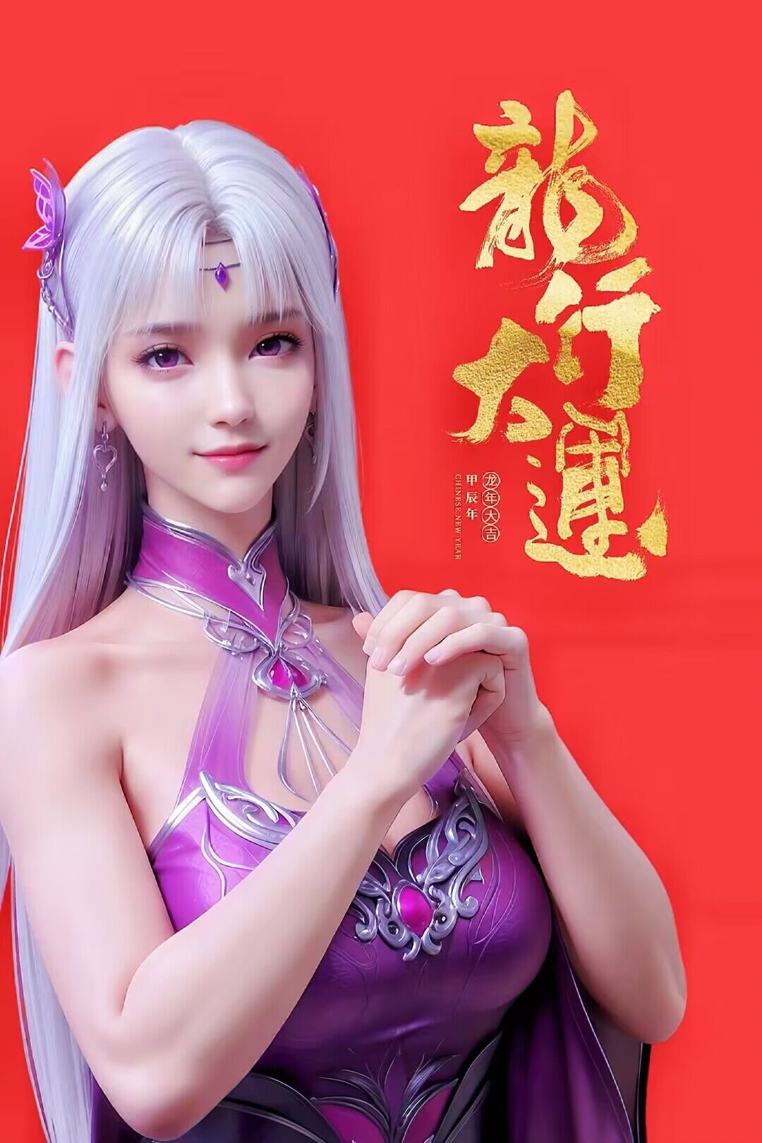 国漫散1 page 8 full