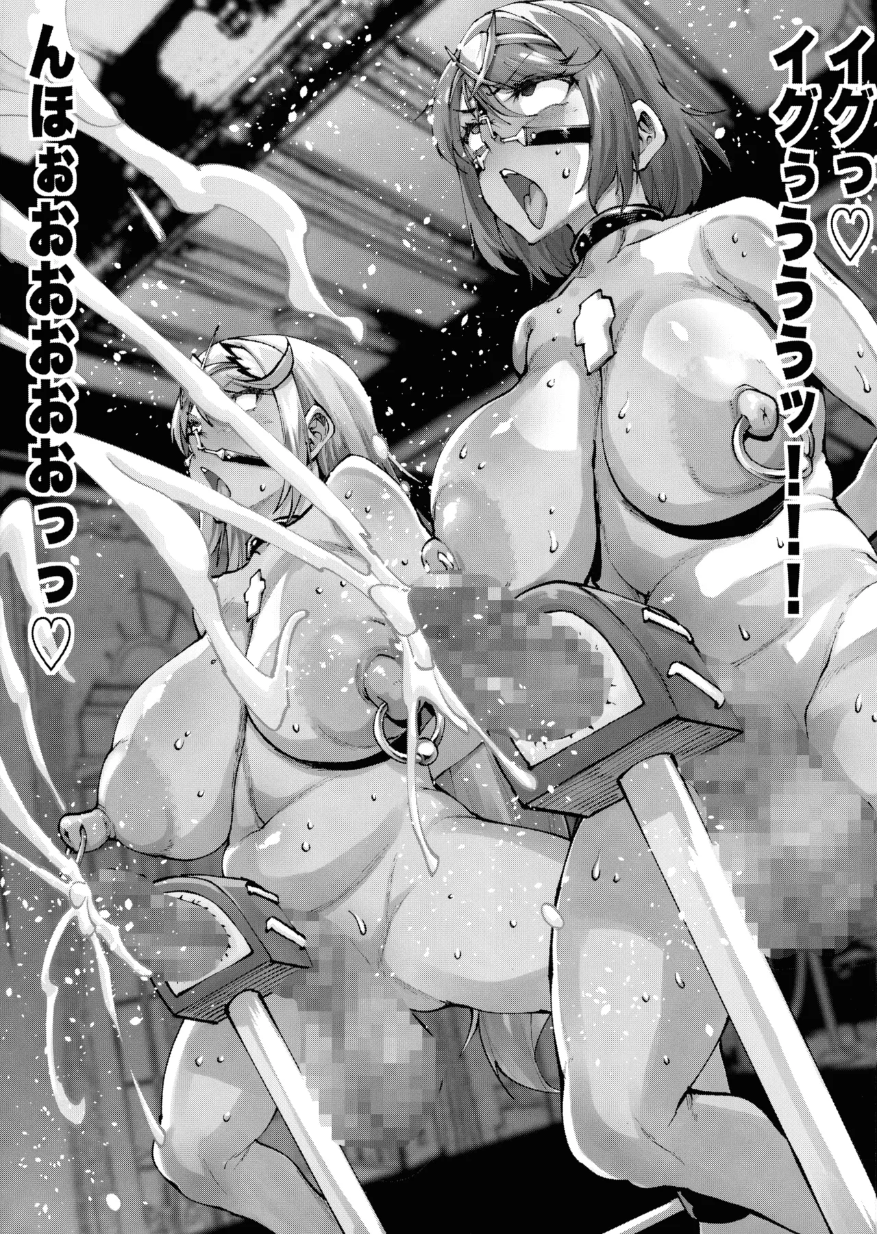 FUTANARI HEROINES page 5 full