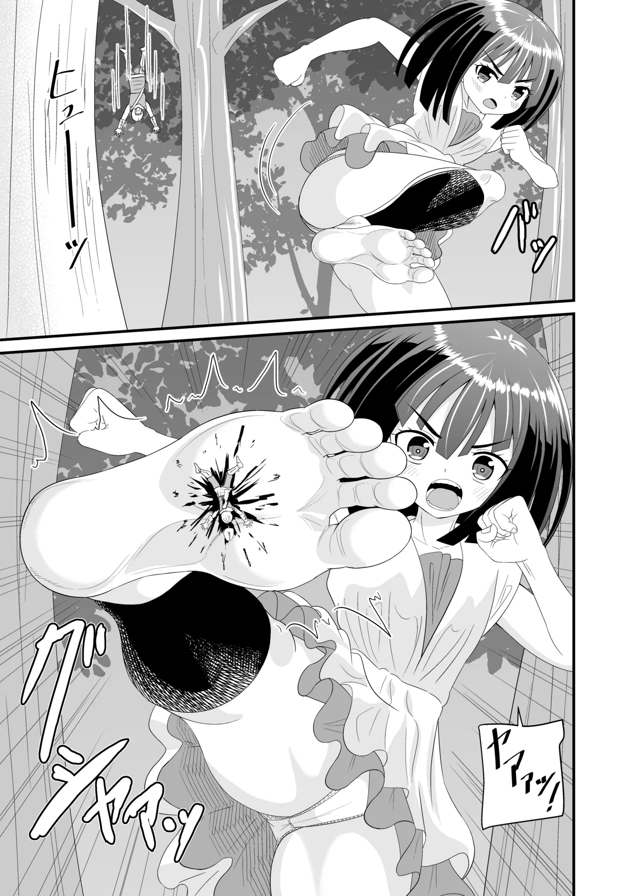 Giant Girl vs Soldiers page 10 full