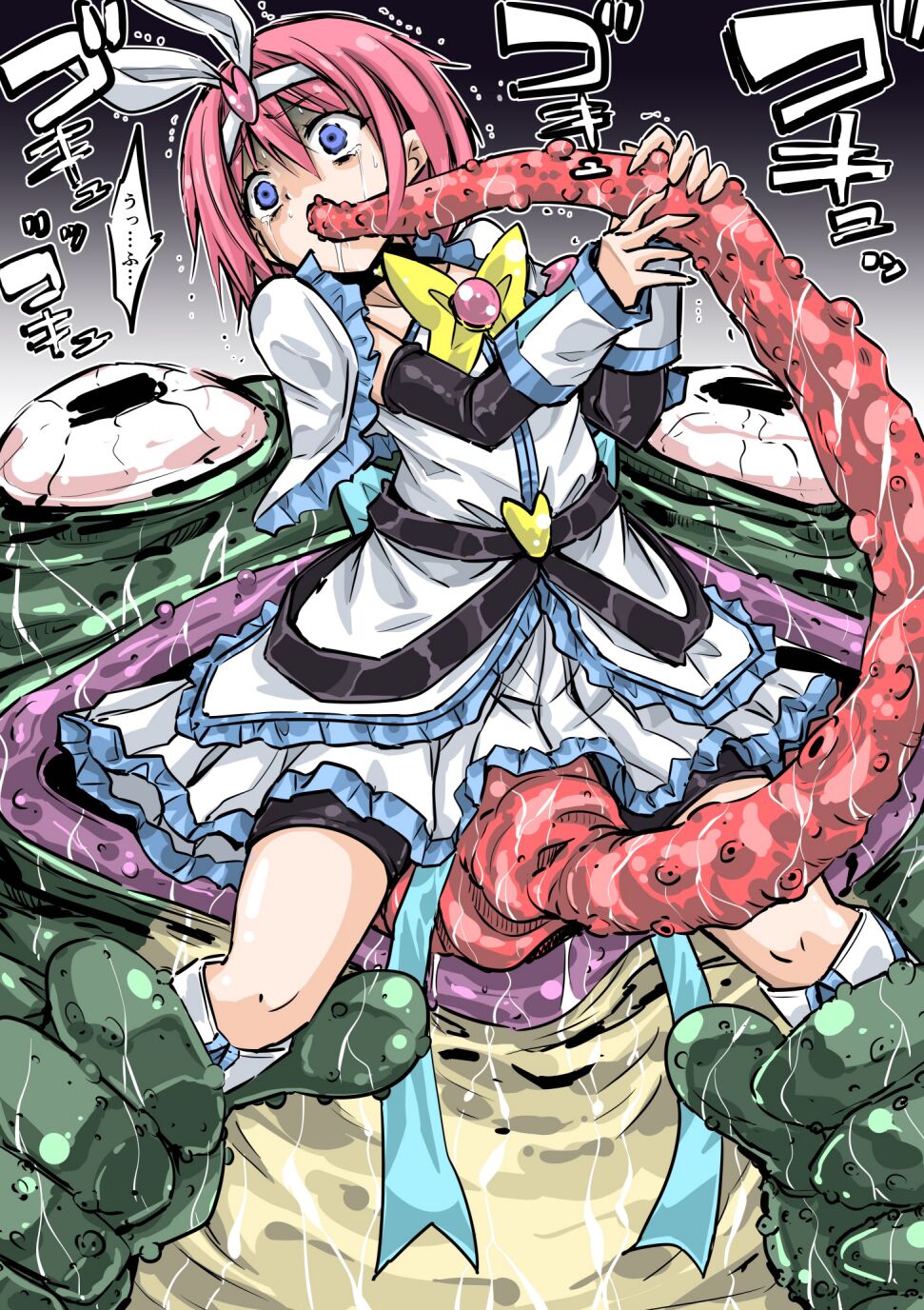 ヒロピン日誌1巻 page 4 full