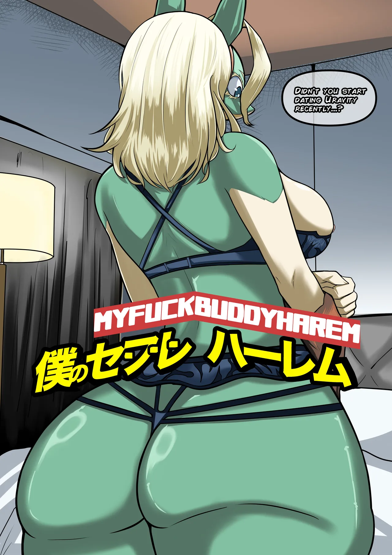 My Hero Academia ch.1 page 1 full