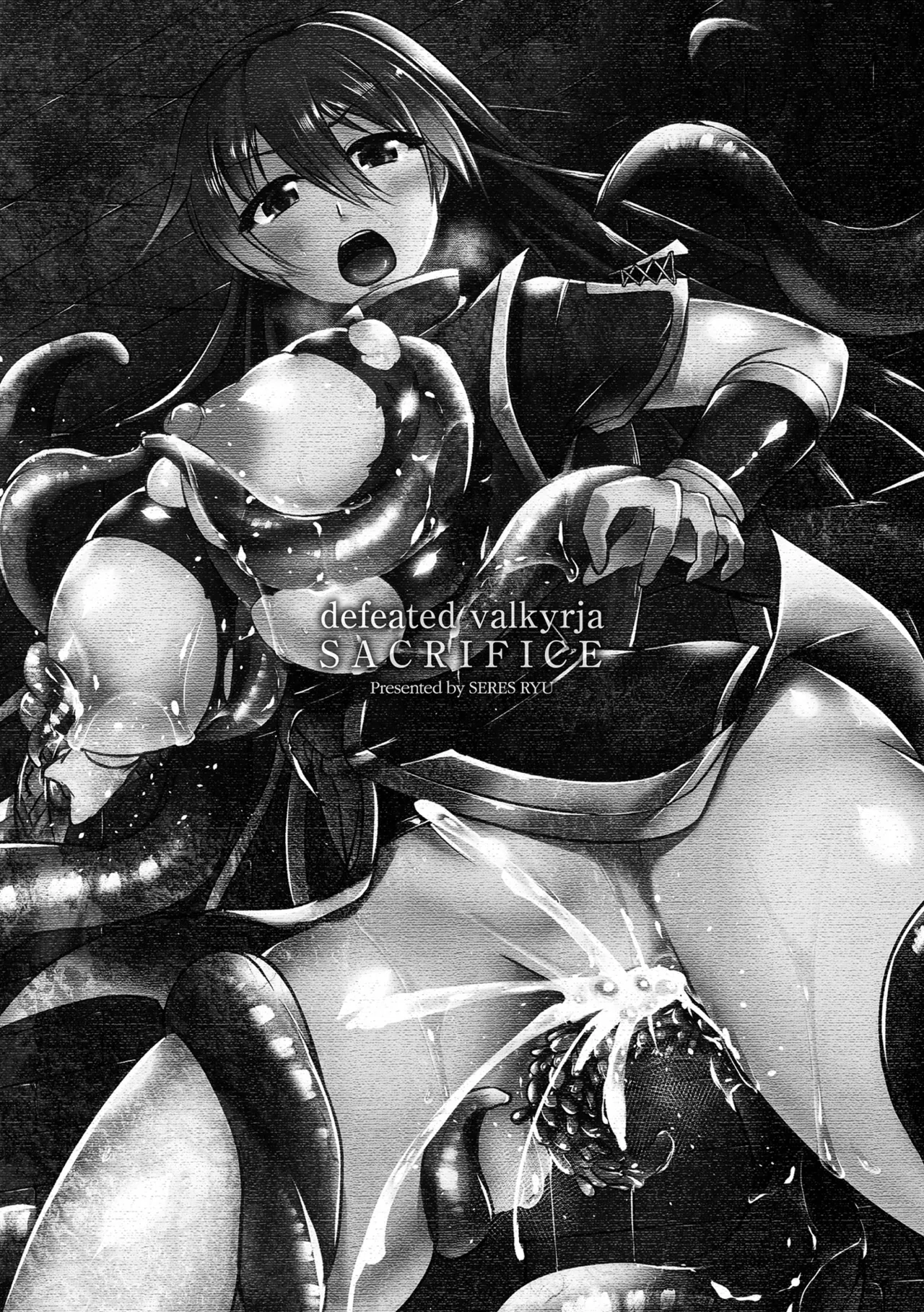 Haiboku Senki Sacrifice | Defeated Valkyrja Sacrifice page 3 full