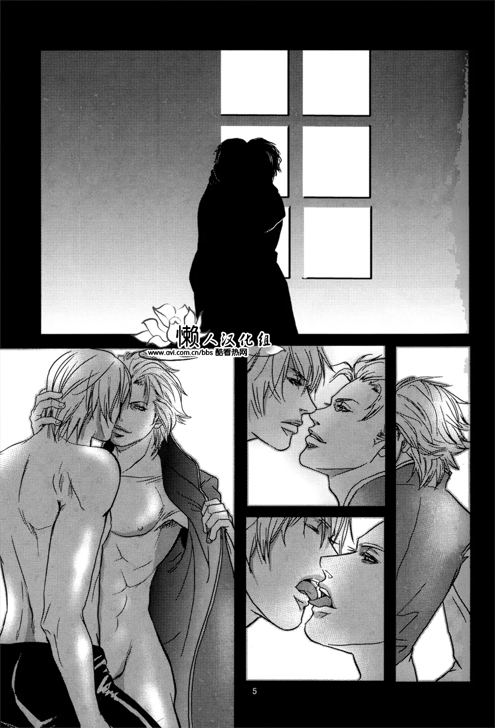 Nightmare page 5 full