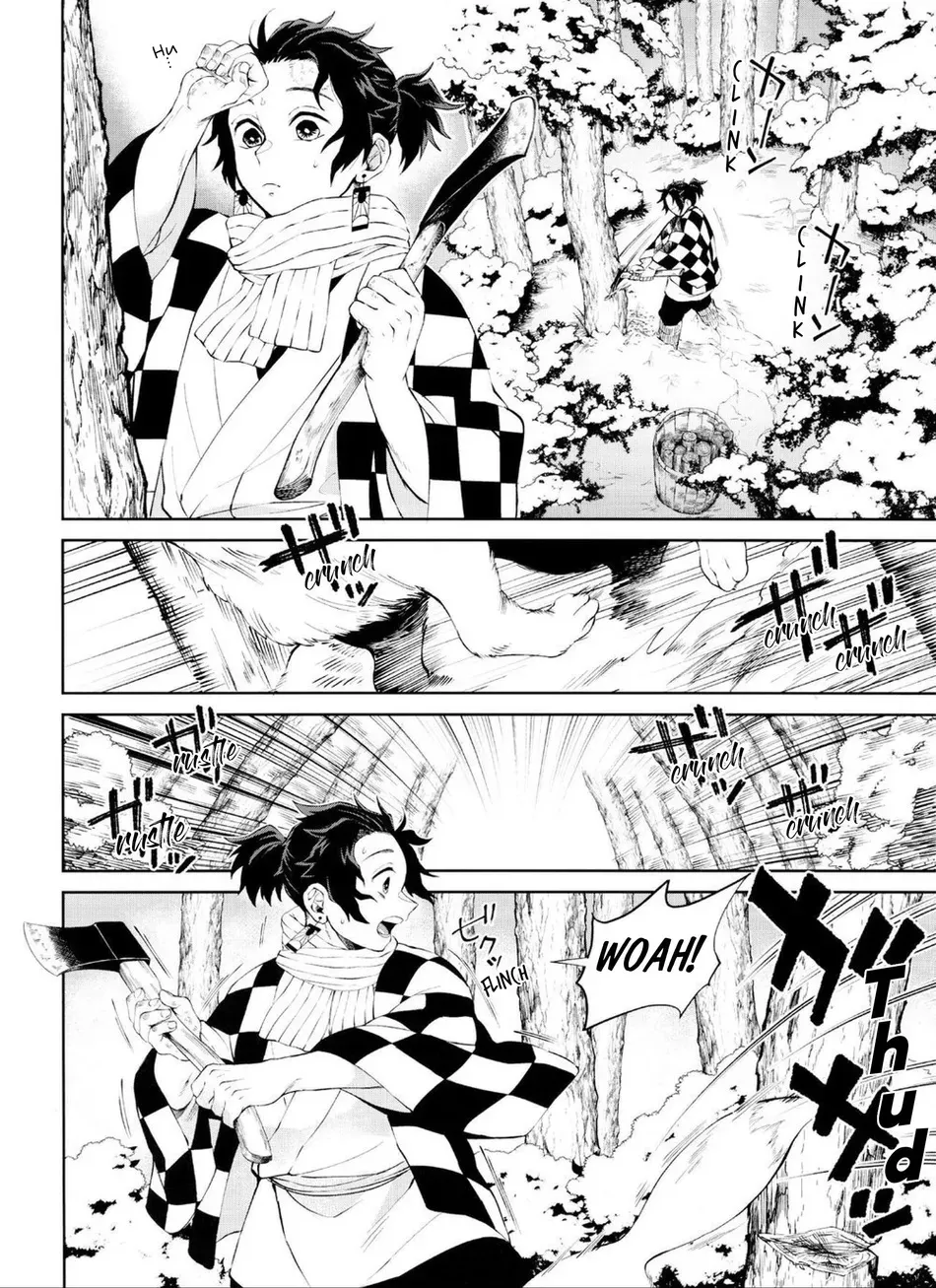 Kitsune Musubi Ichi page 6 full