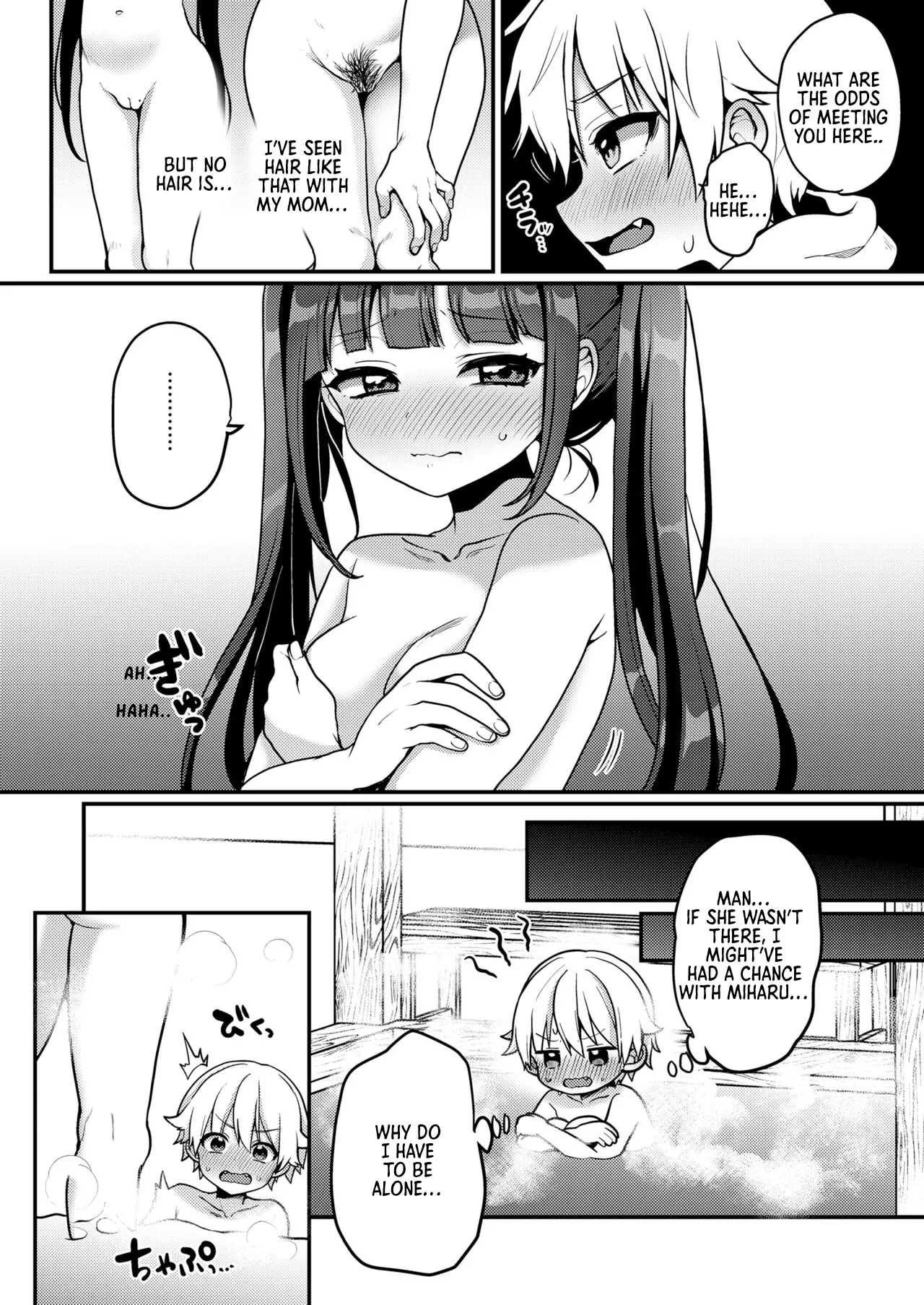 Otona-Gokko | Adult Play page 7 full