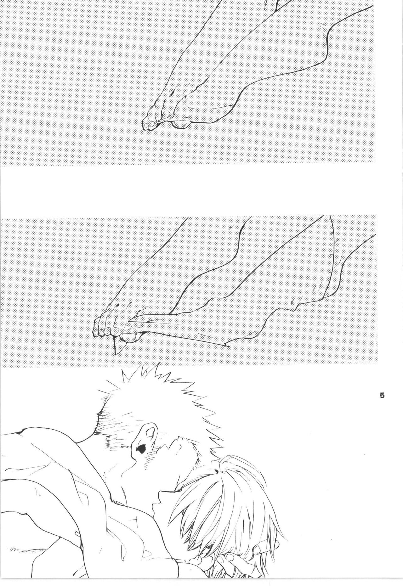 Wandering In The World 3 page 5 full