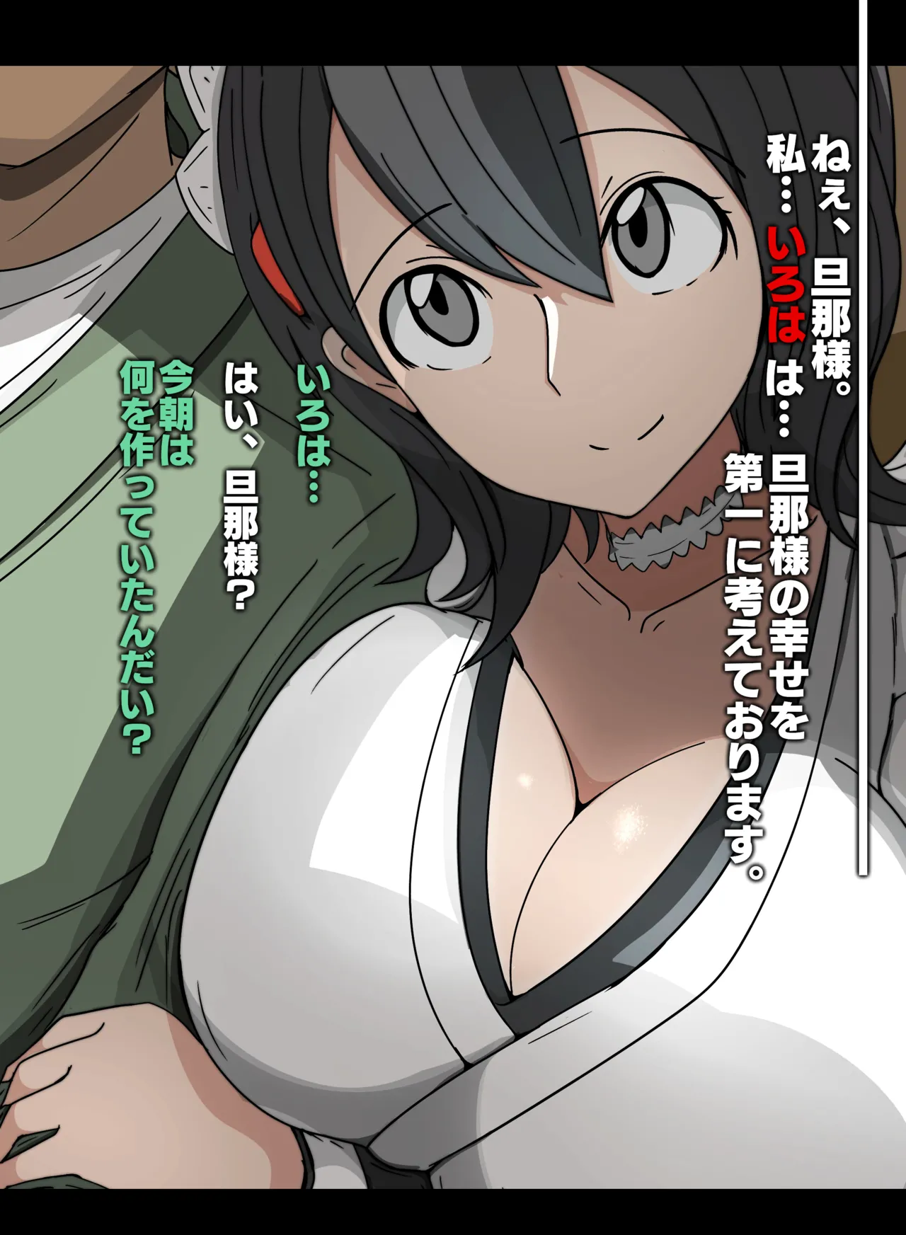 サムライスピリッツ page 1 full