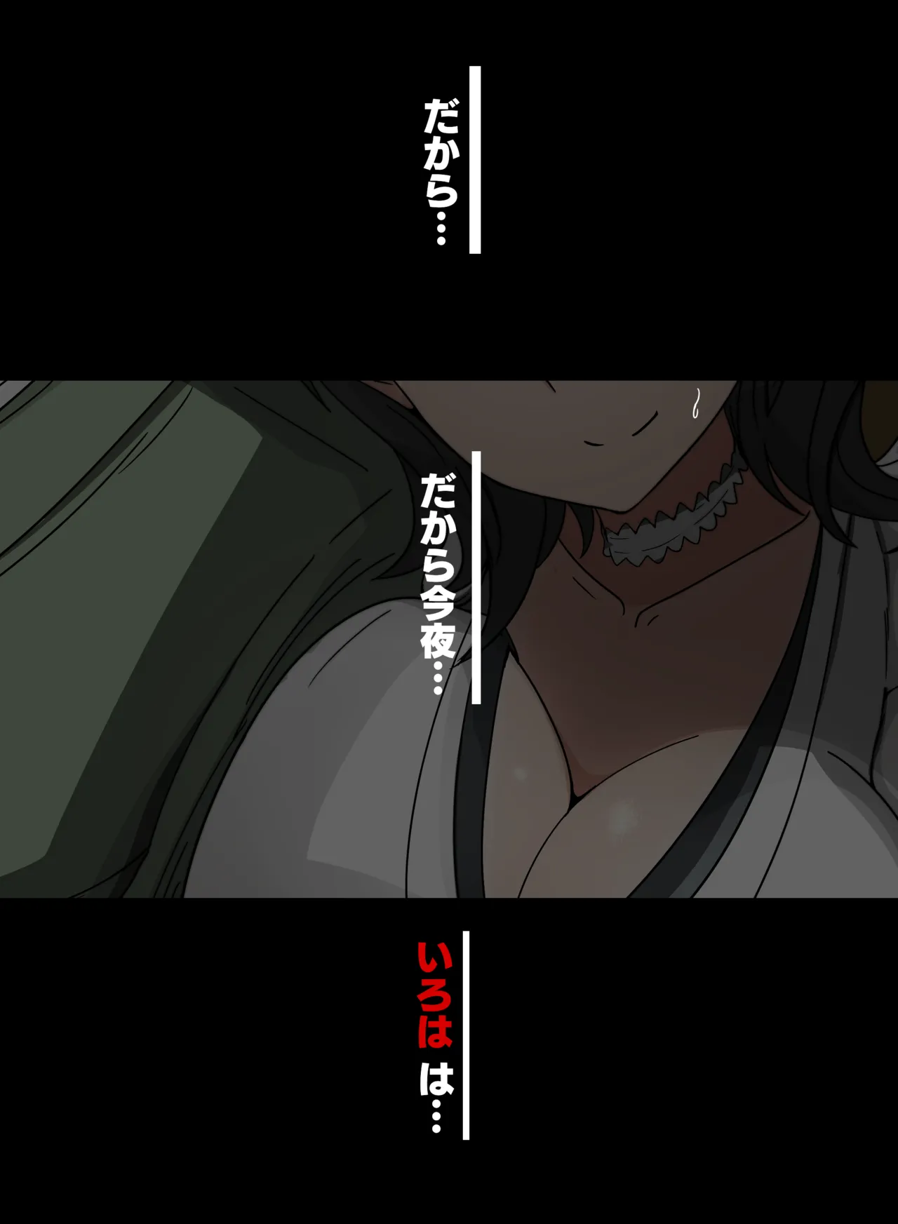 サムライスピリッツ page 3 full