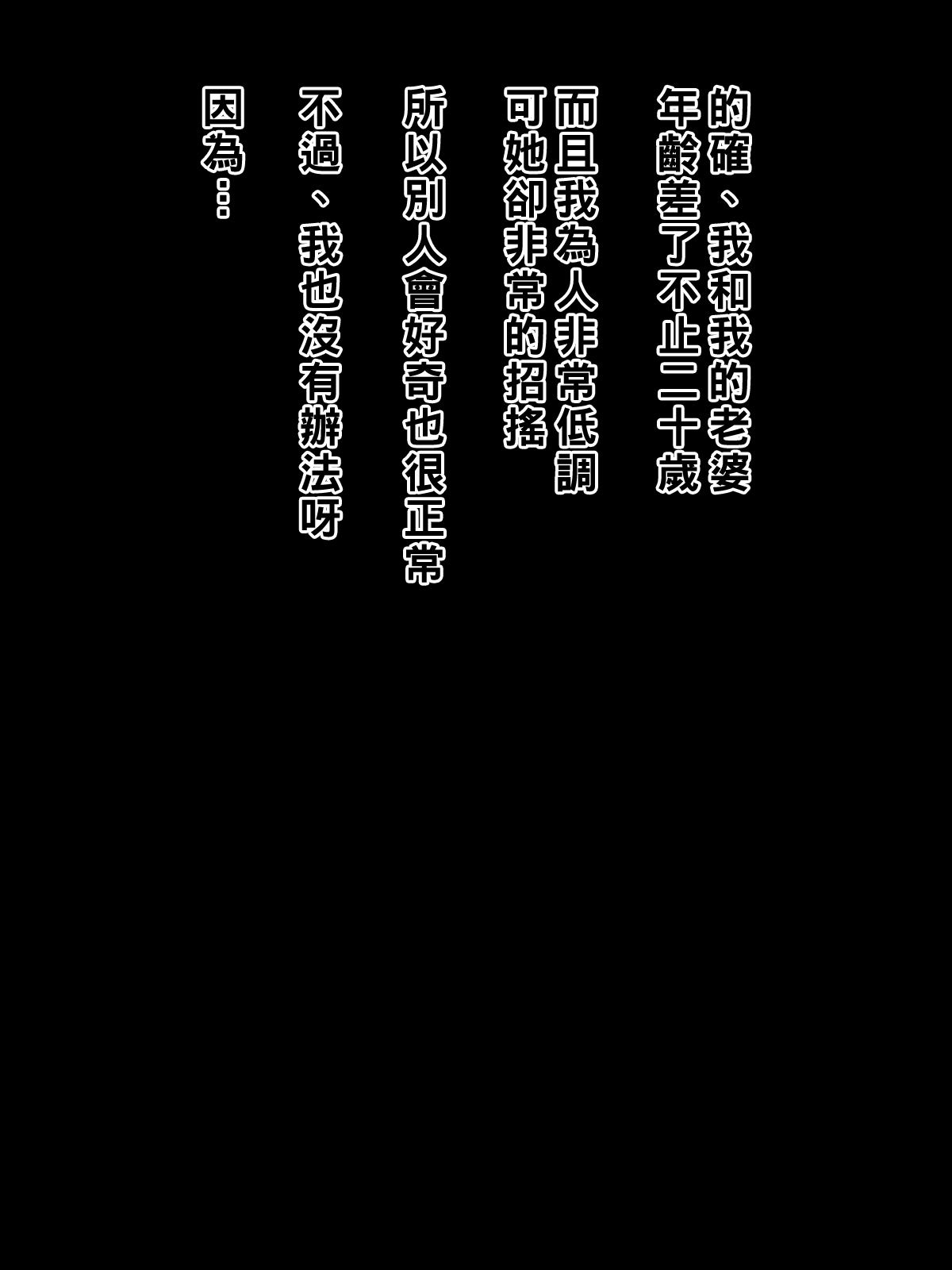 体味癖 page 3 full