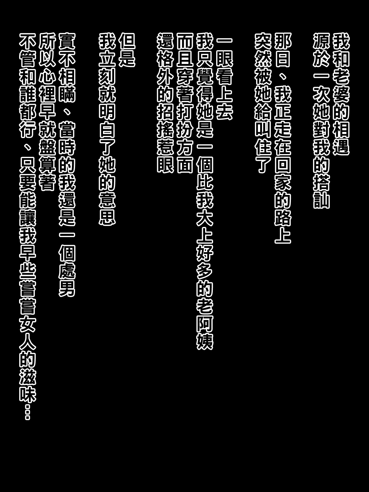体味癖 page 6 full
