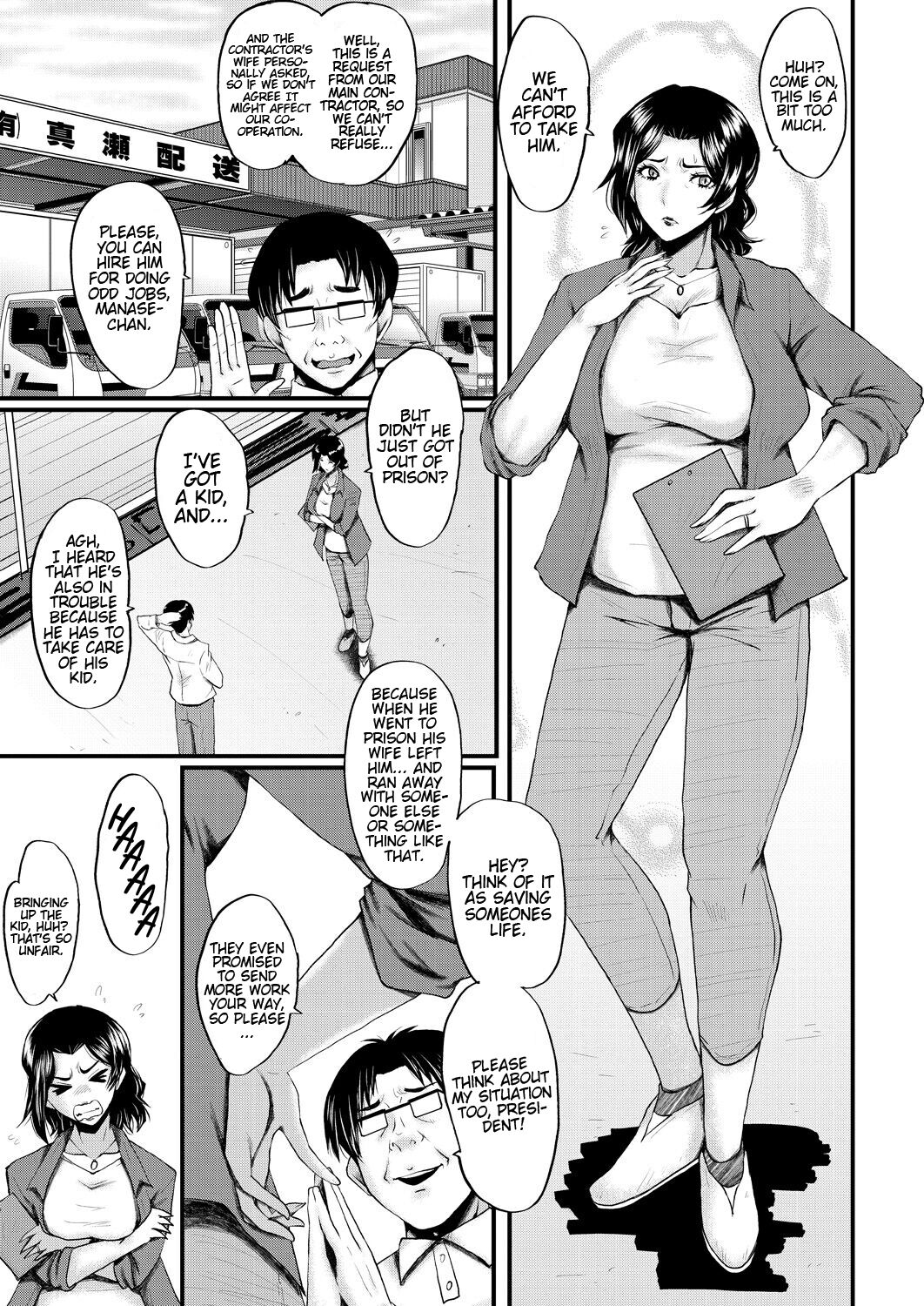 Inmon ~Kaa-san wa Onahole~ My Mom Is An Onahole Ch. 1 page 1 full