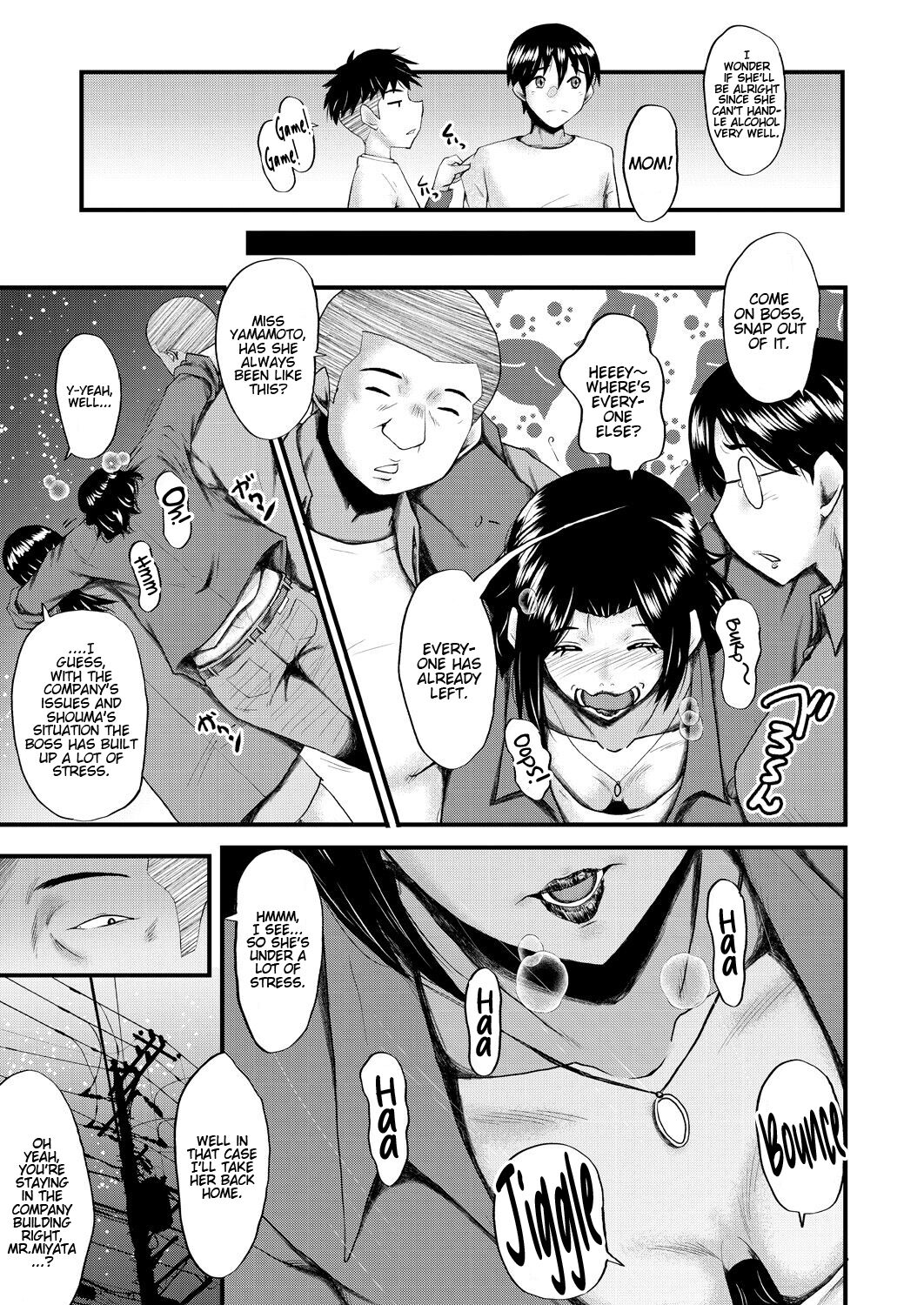 Inmon ~Kaa-san wa Onahole~ My Mom Is An Onahole Ch. 1 page 7 full