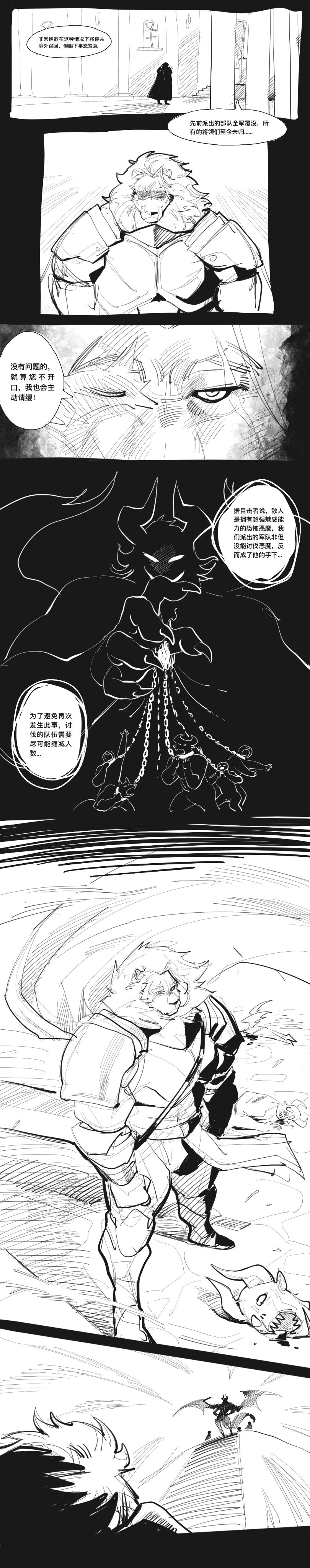 No Title page 1 full