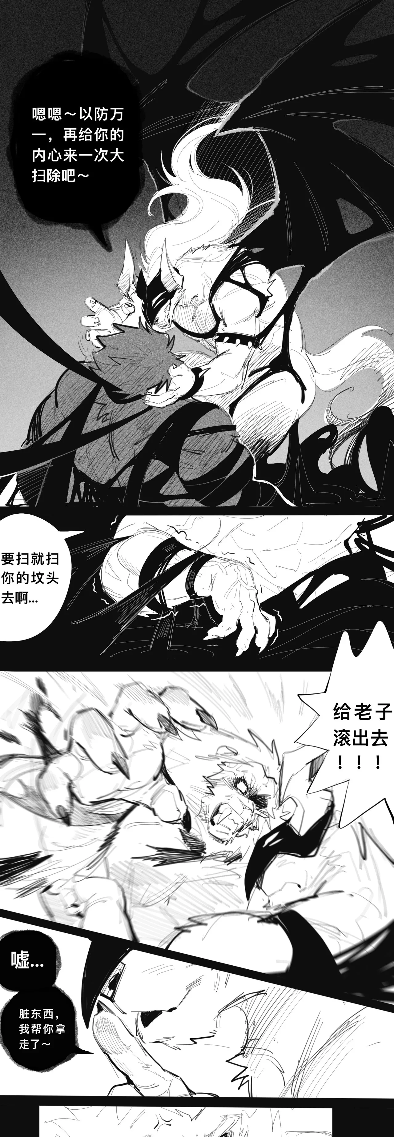 No Title page 10 full