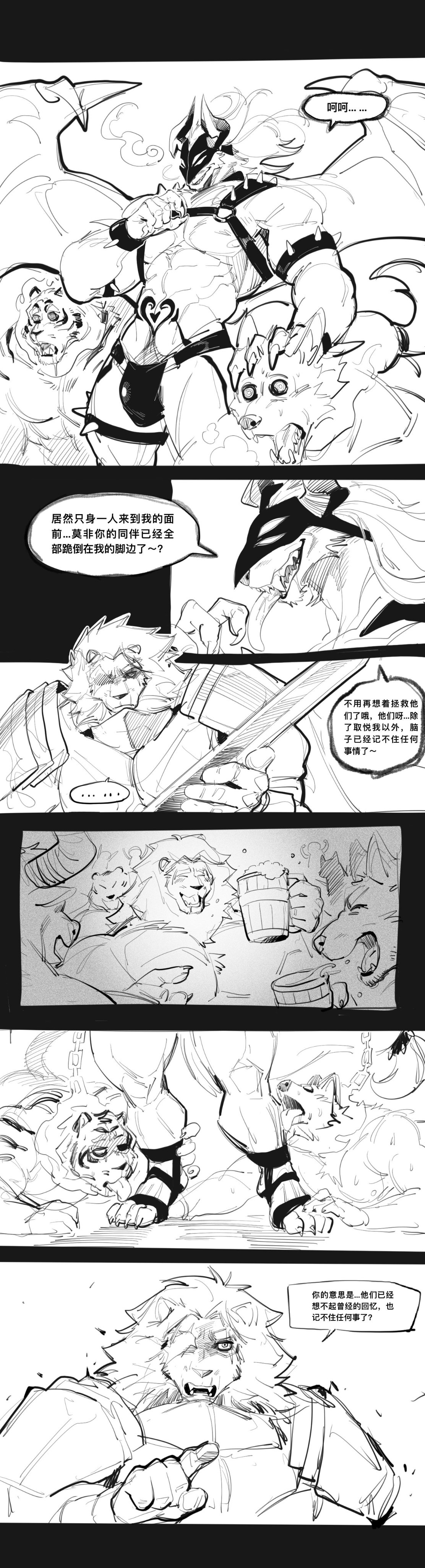 No Title page 2 full