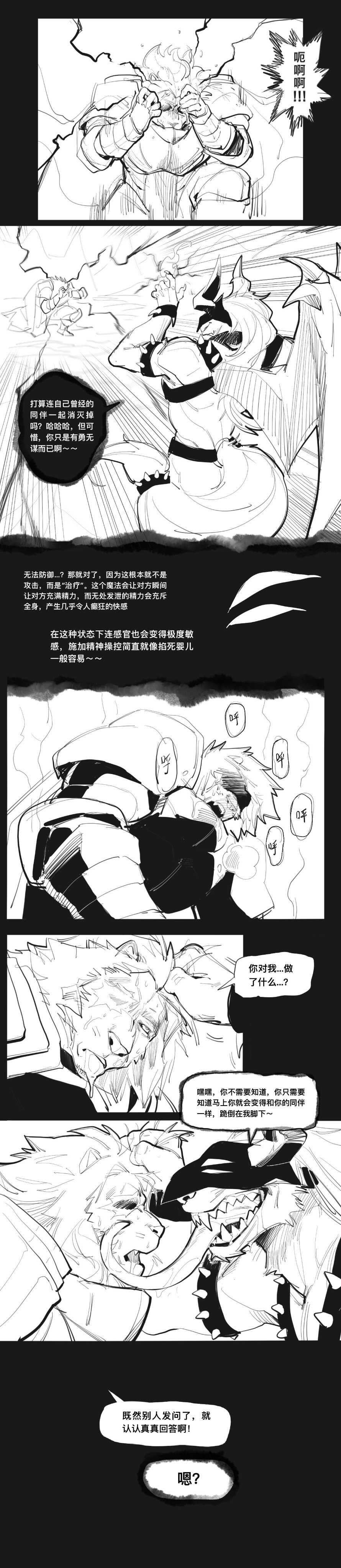 No Title page 4 full