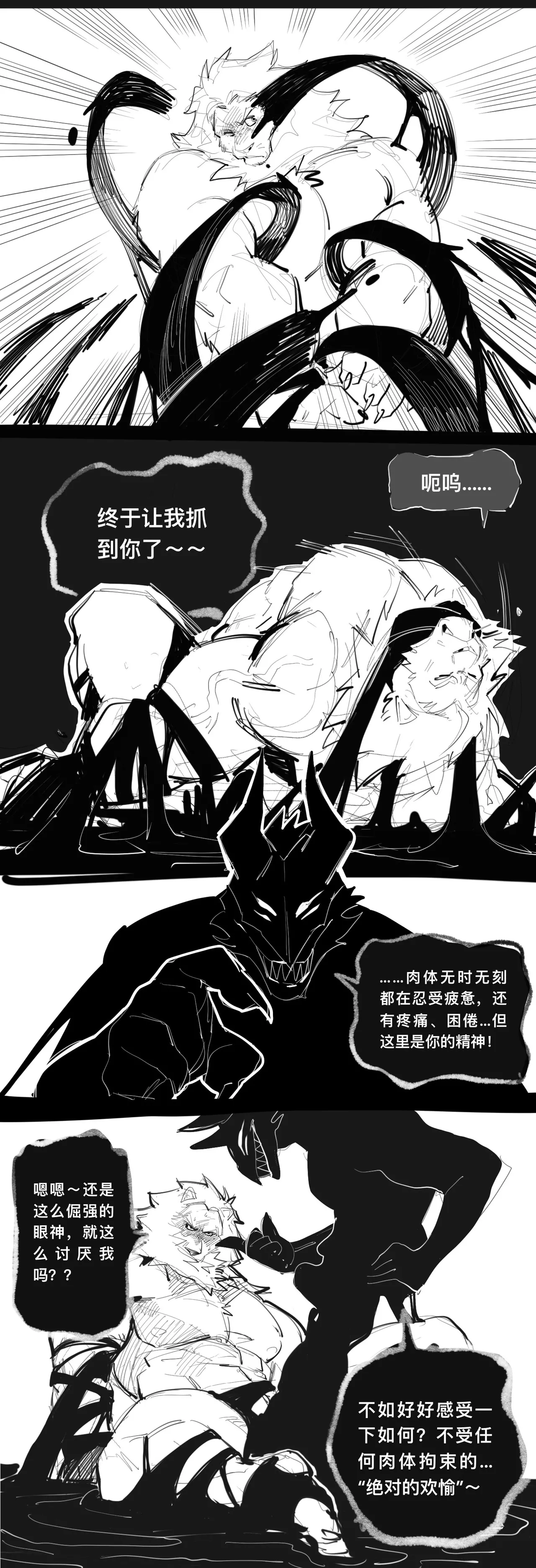 No Title page 8 full