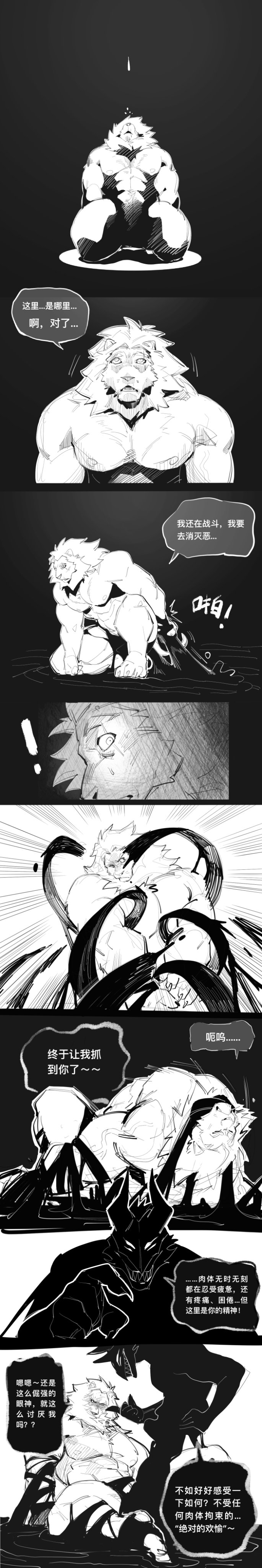 No Title page 9 full