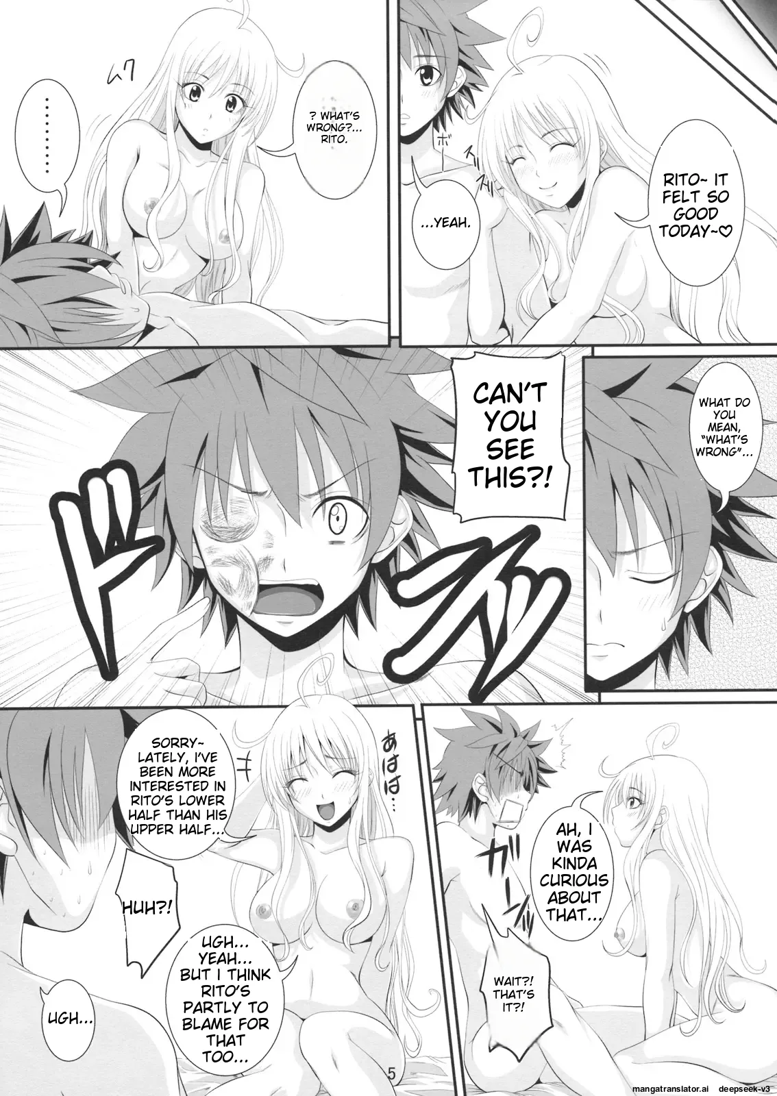 Itazura LOVEru page 4 full