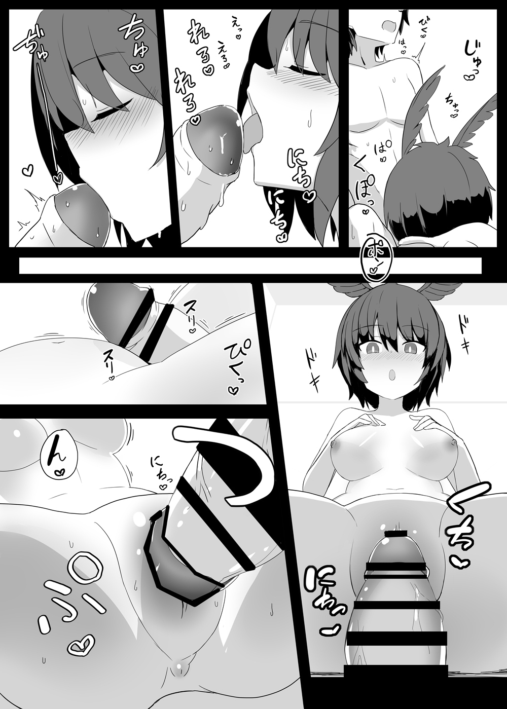 RagLíf ~Valkyrie-chans to Love Ecchi Suru Hon~ page 5 full