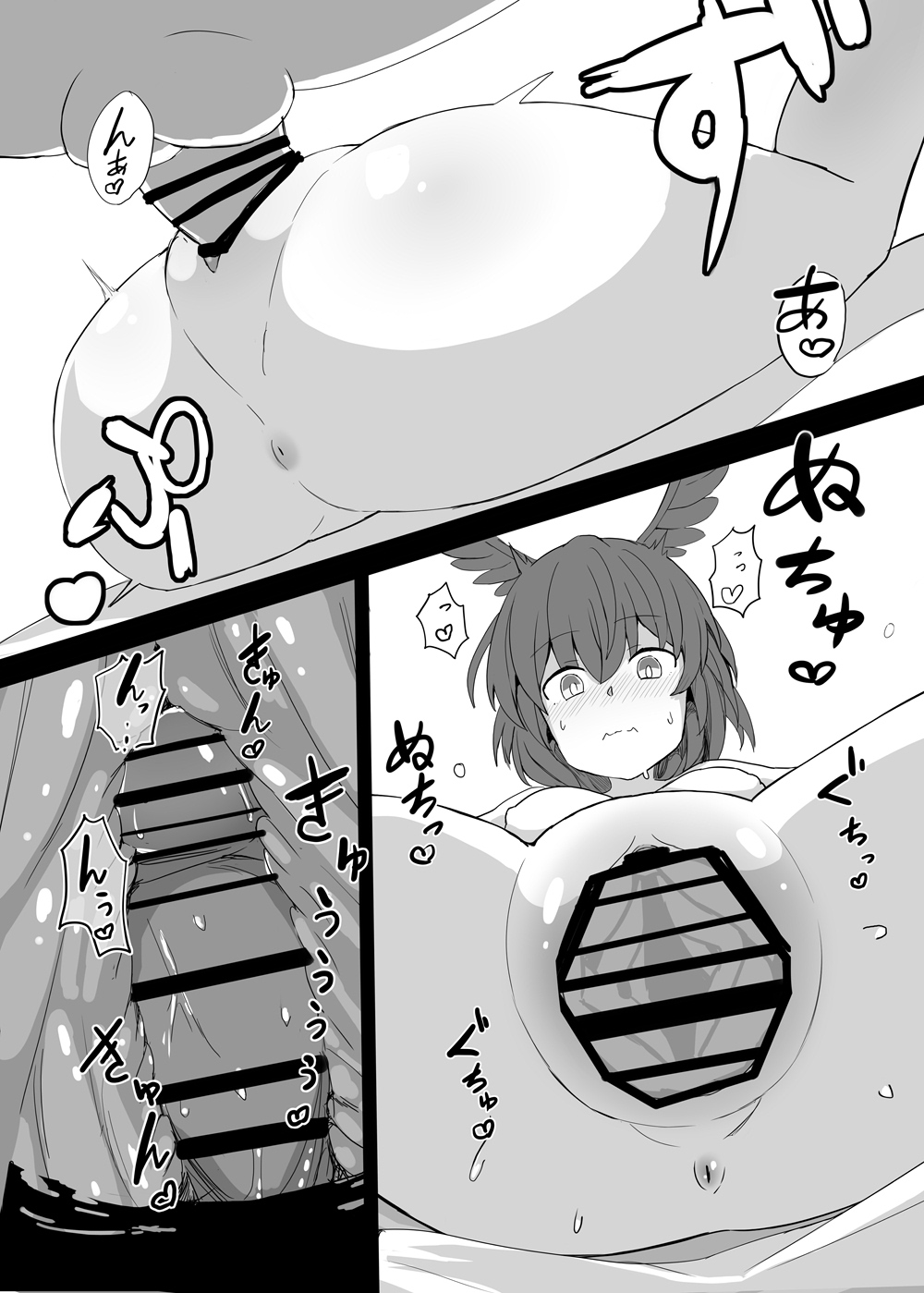 RagLíf ~Valkyrie-chans to Love Ecchi Suru Hon~ page 6 full