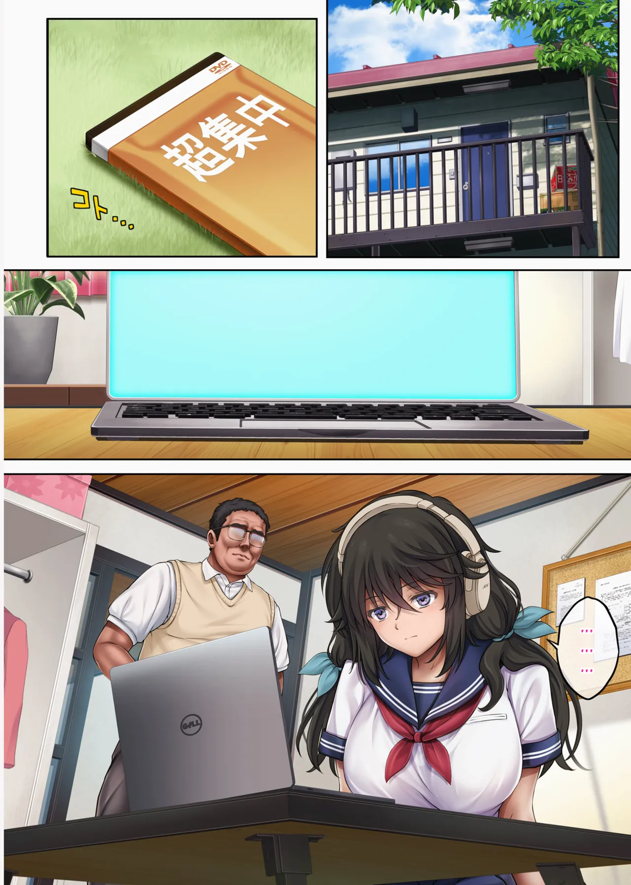 Yume ka Utsutsu ka Cap.1&2 page 8 full