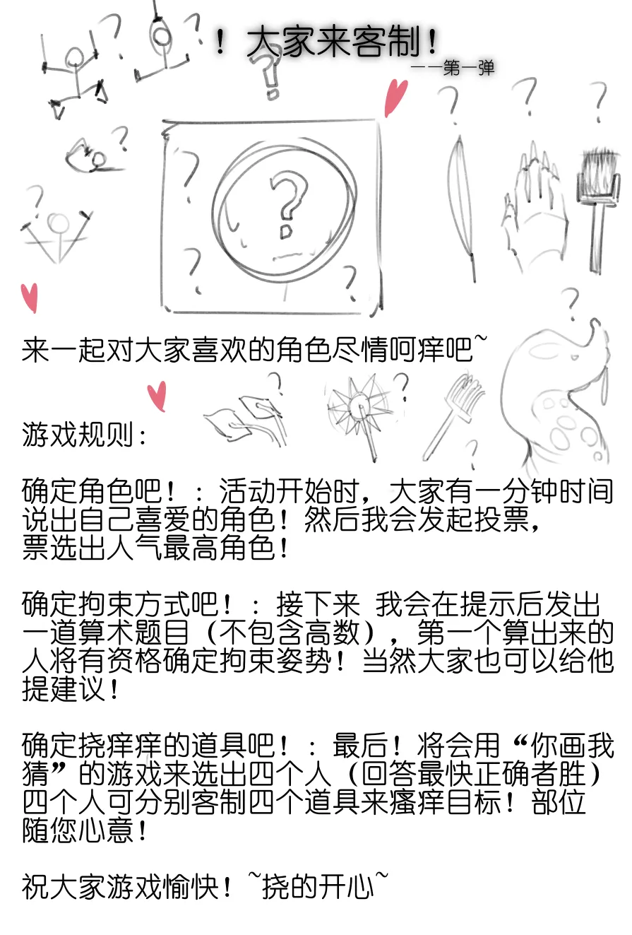 天王寺璃奈の足裏面白い～～ page 10 full