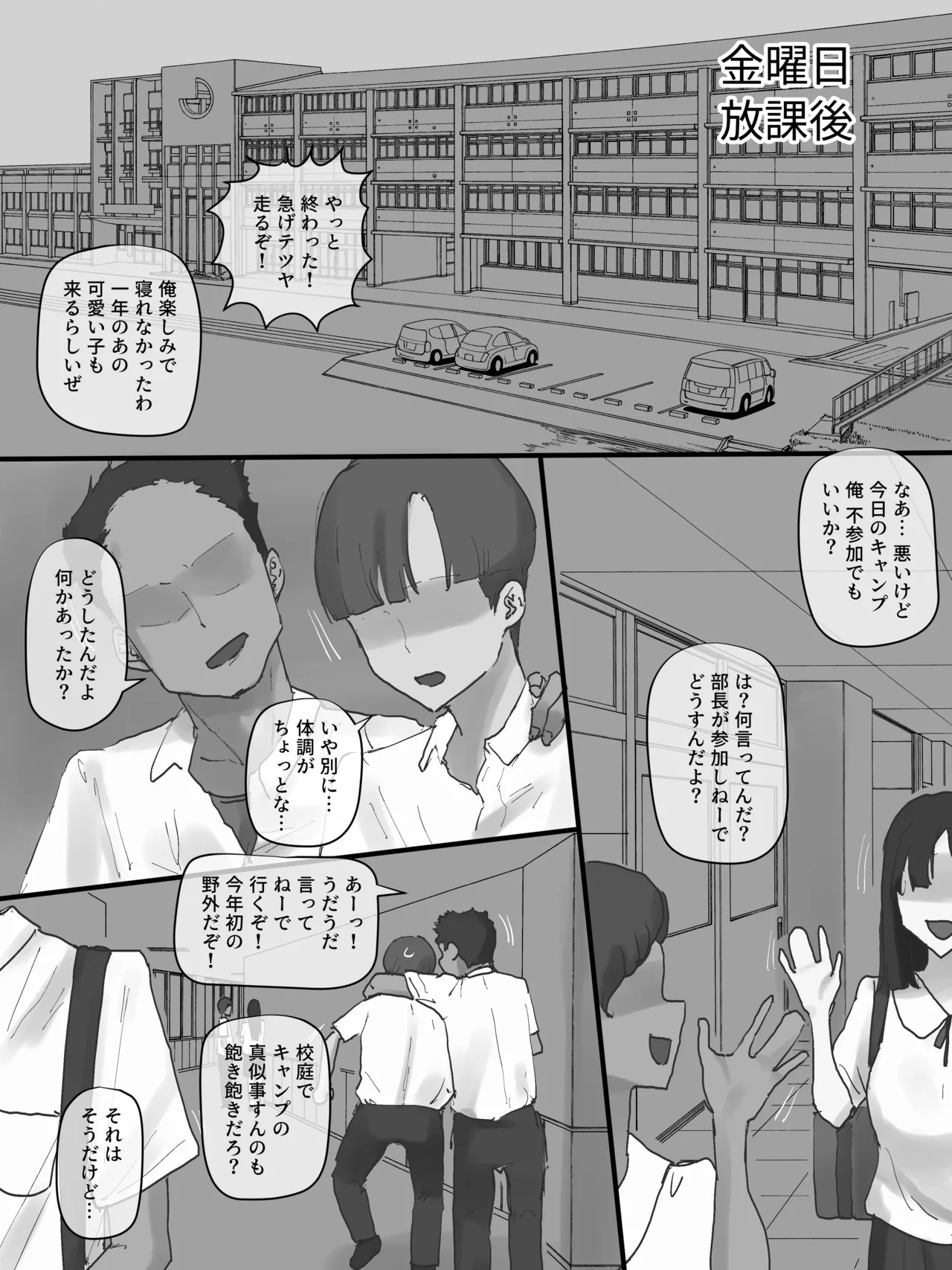 Motherly page 10 full