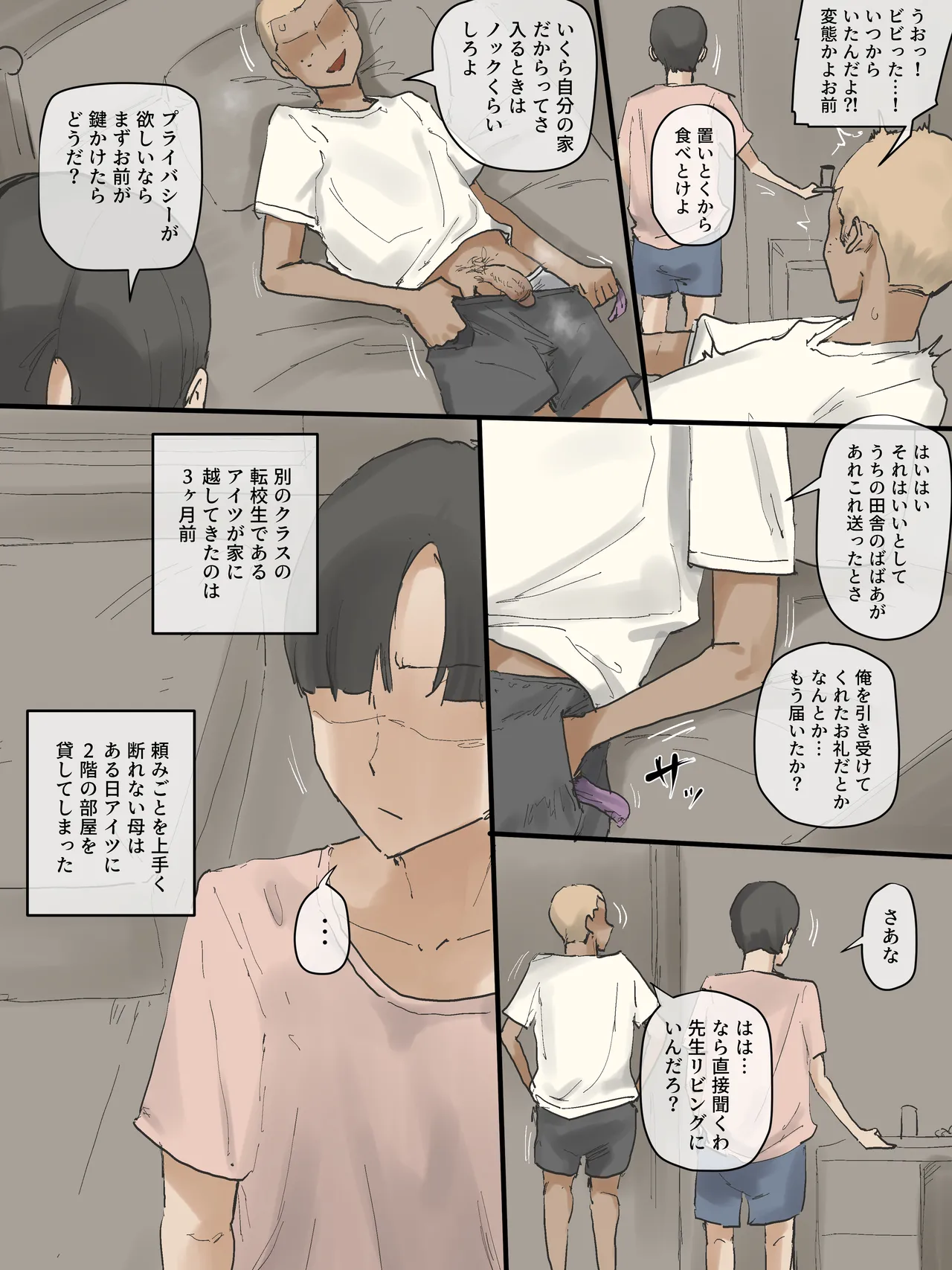 Motherly page 7 full