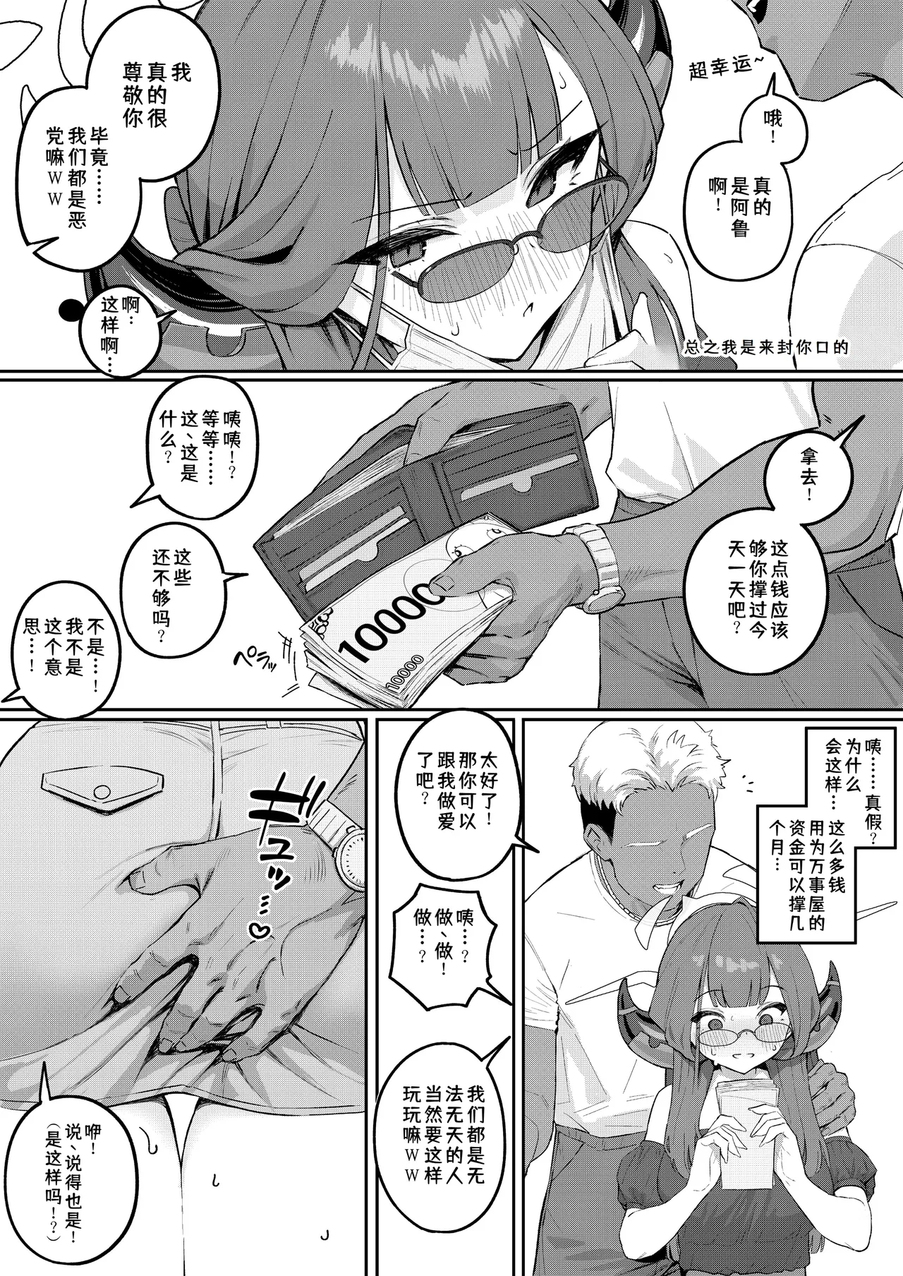 📷💥💕 page 6 full