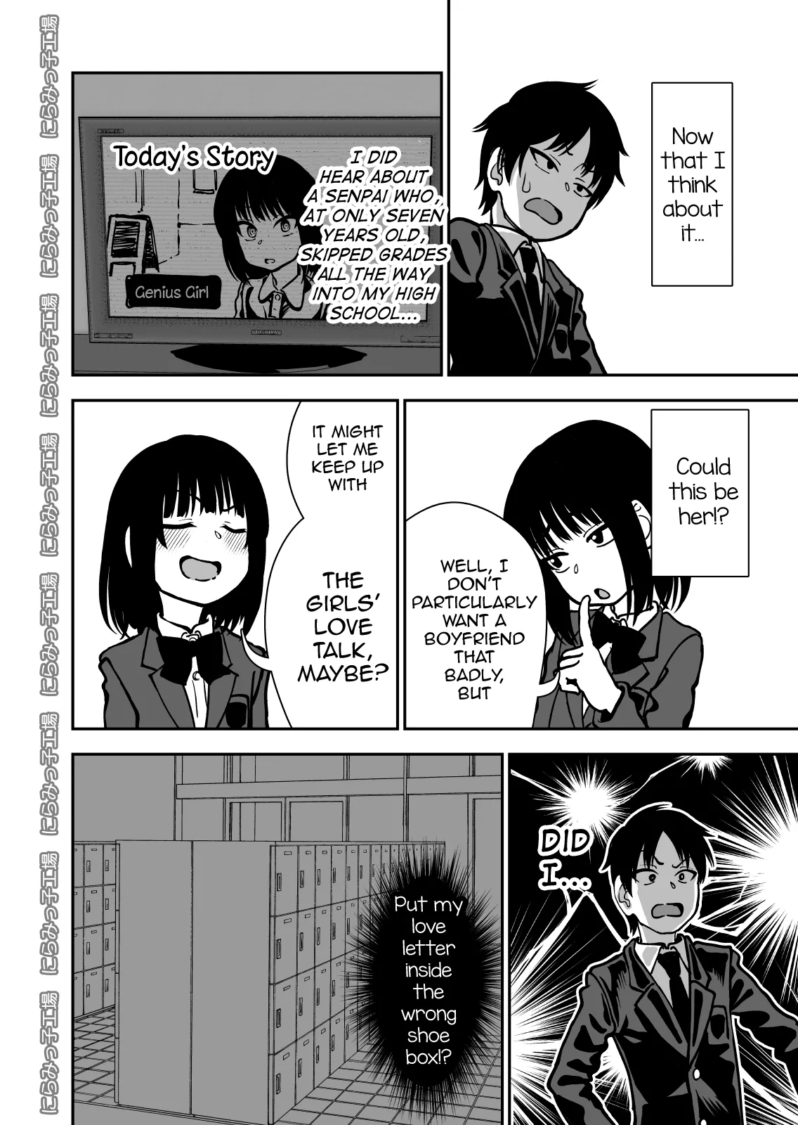 Tobikyuu Senpai ja Dame desu ka? page 6 full