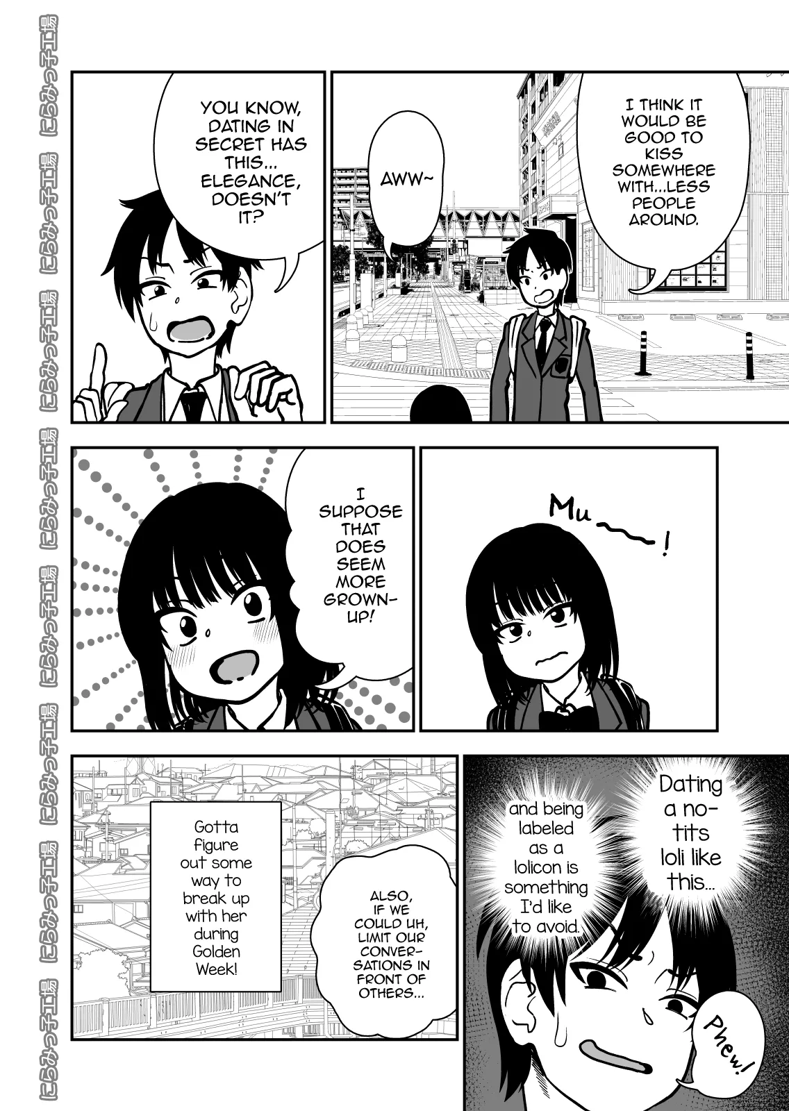 Tobikyuu Senpai ja Dame desu ka? page 8 full