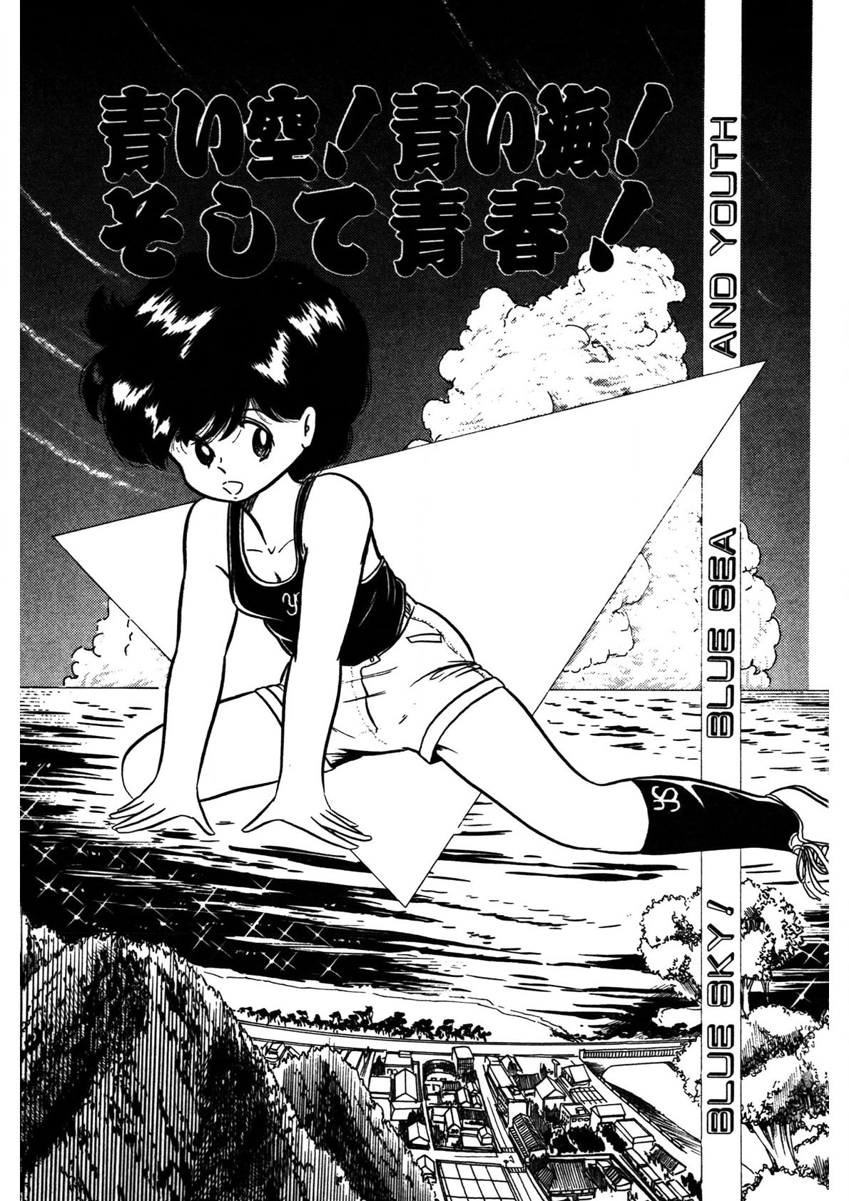 A.I.E.K.I Angels page 4 full