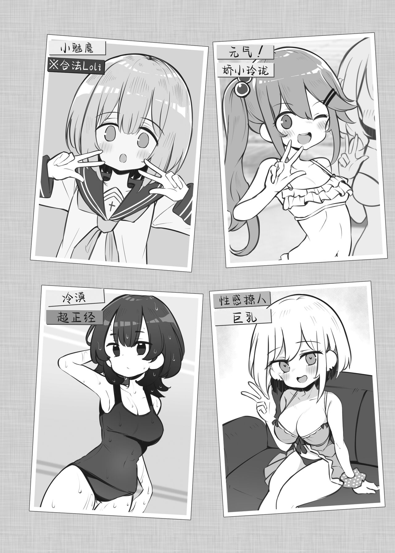 Bunkasai Soapland 2 | 文化祭高中生泡泡浴2 page 4 full