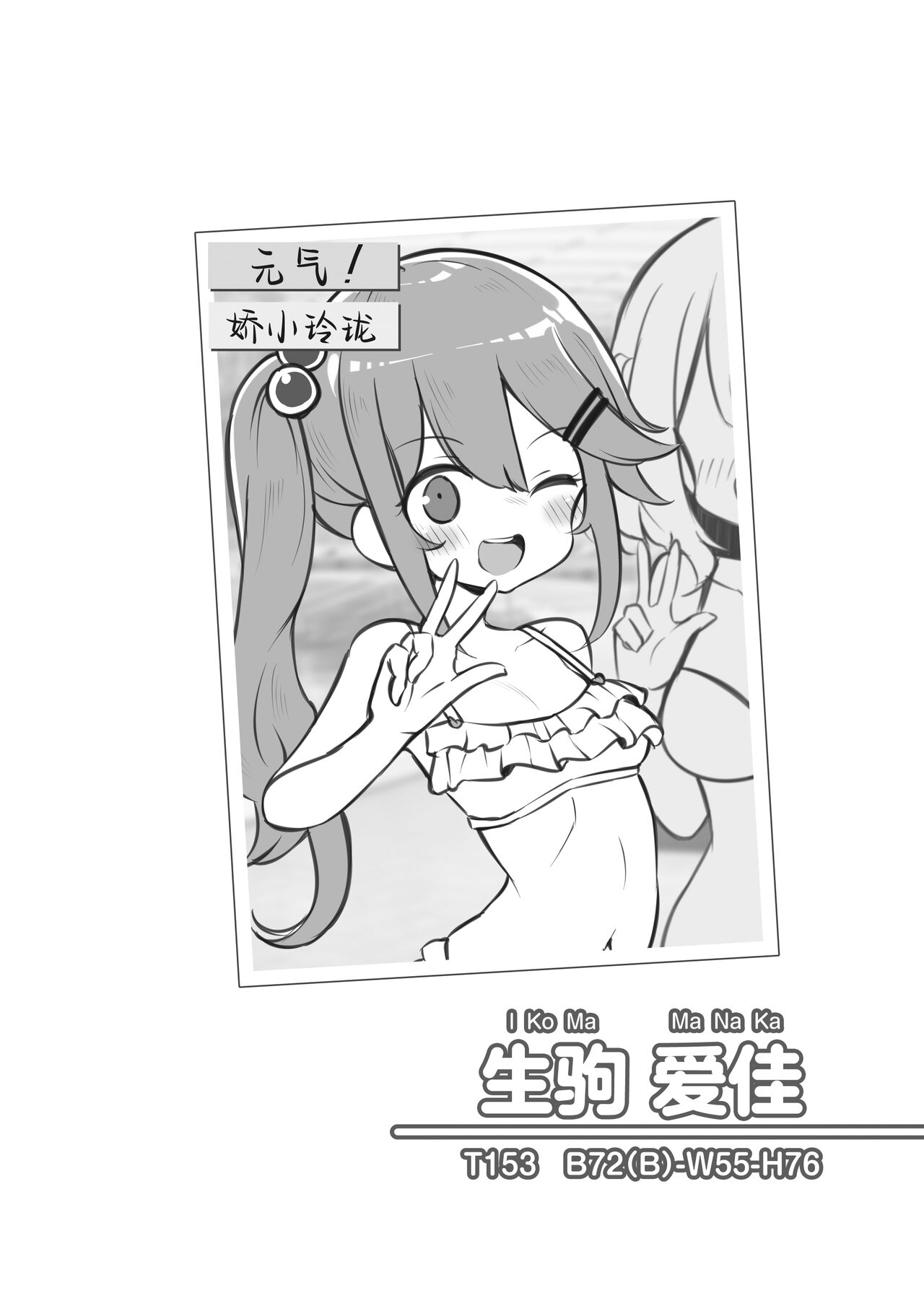 Bunkasai Soapland 2 | 文化祭高中生泡泡浴2 page 6 full