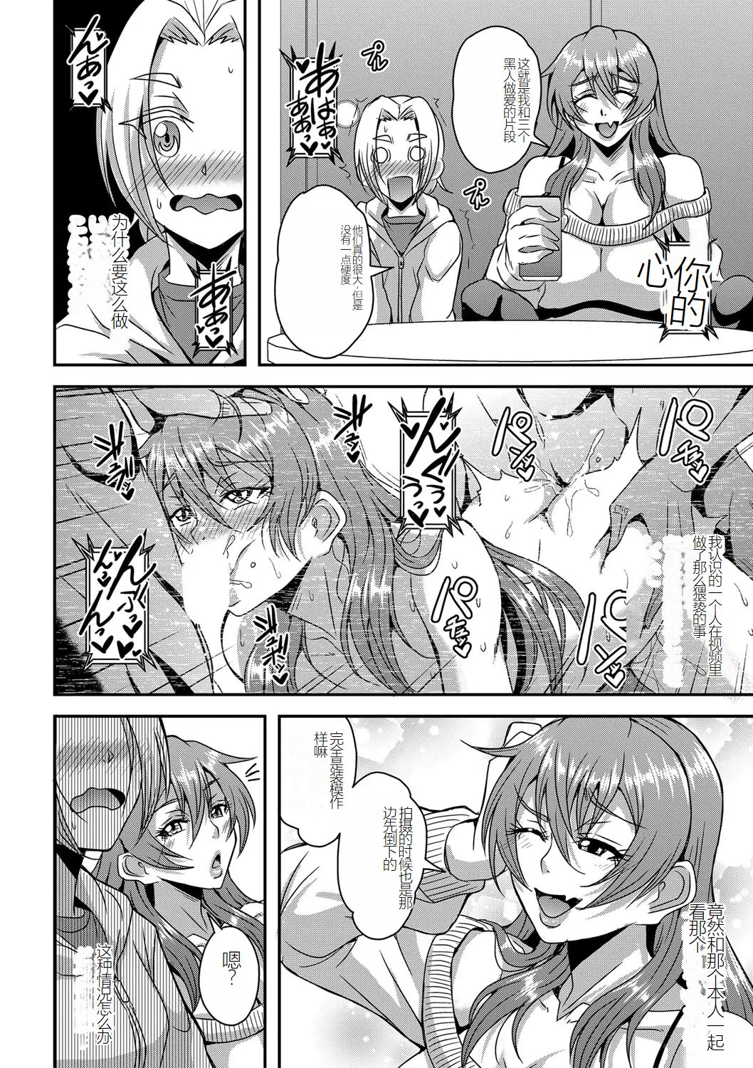 himemiya kan no mama halem Cap. 1-5 page 8 full