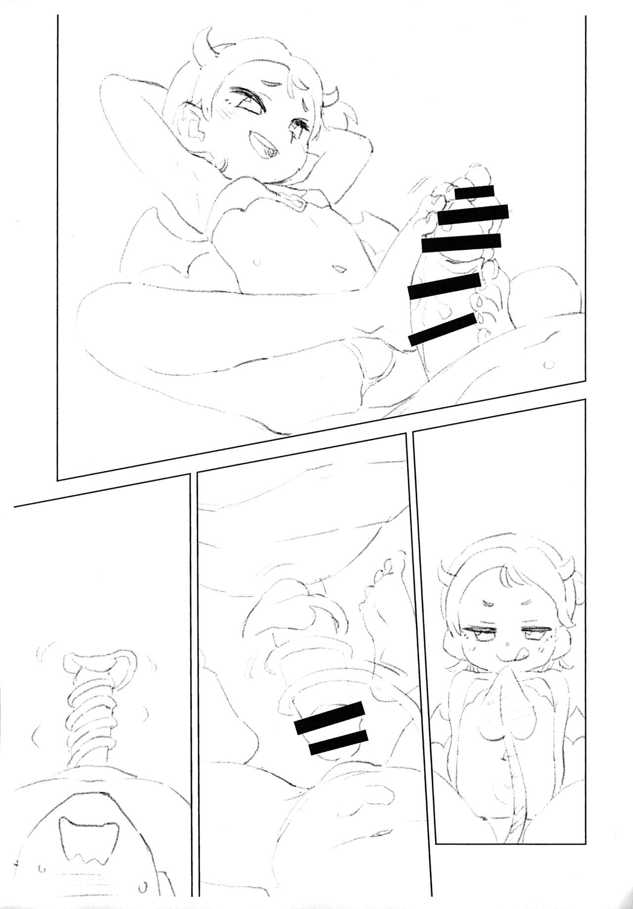 Okosama Parfait in Comic Market 104 page 5 full