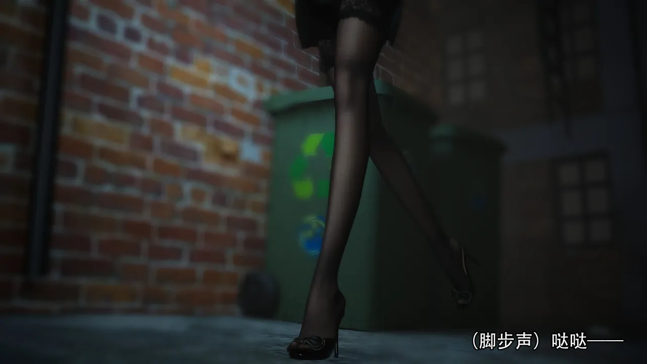 逆转-番外-觉醒1-8 page 4 full